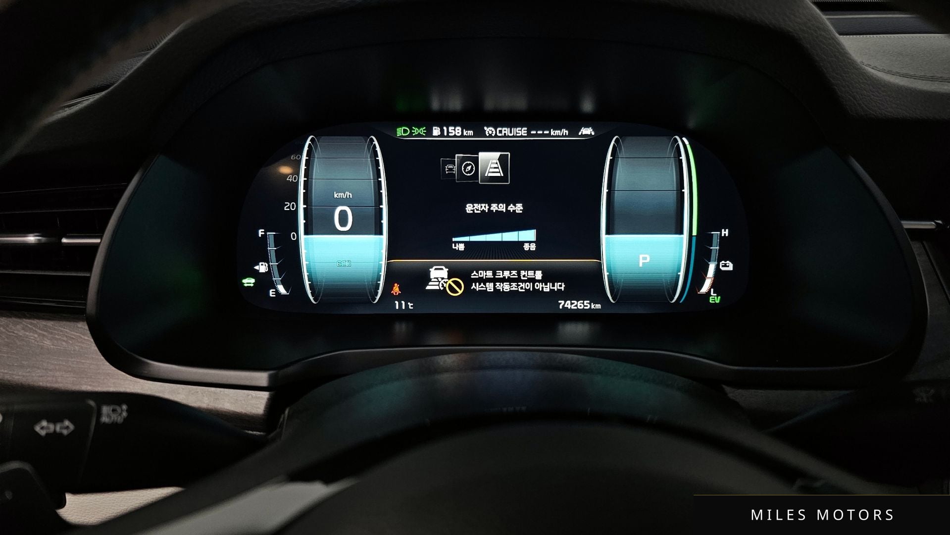Kia K7 2020 — миниатюра 8