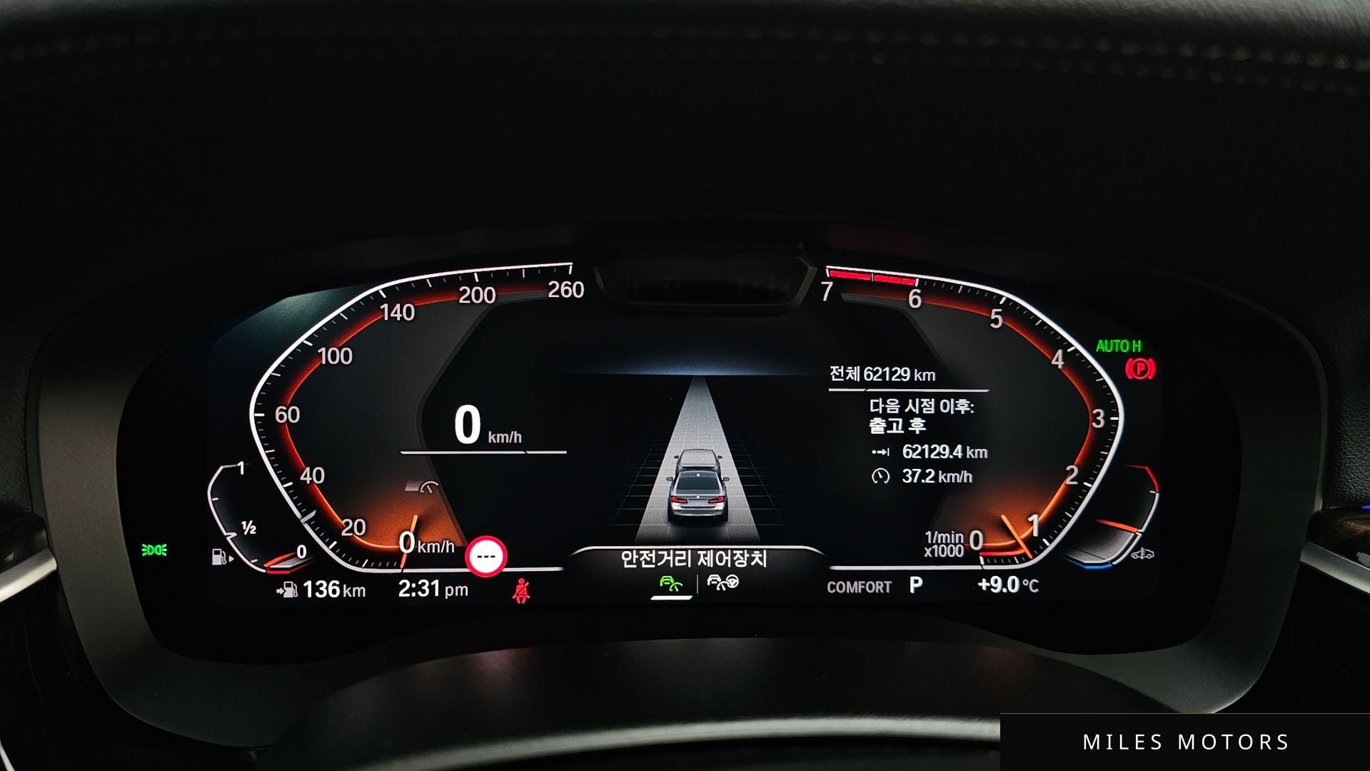 BMW 5 Series (G30) 2022 — миниатюра 8