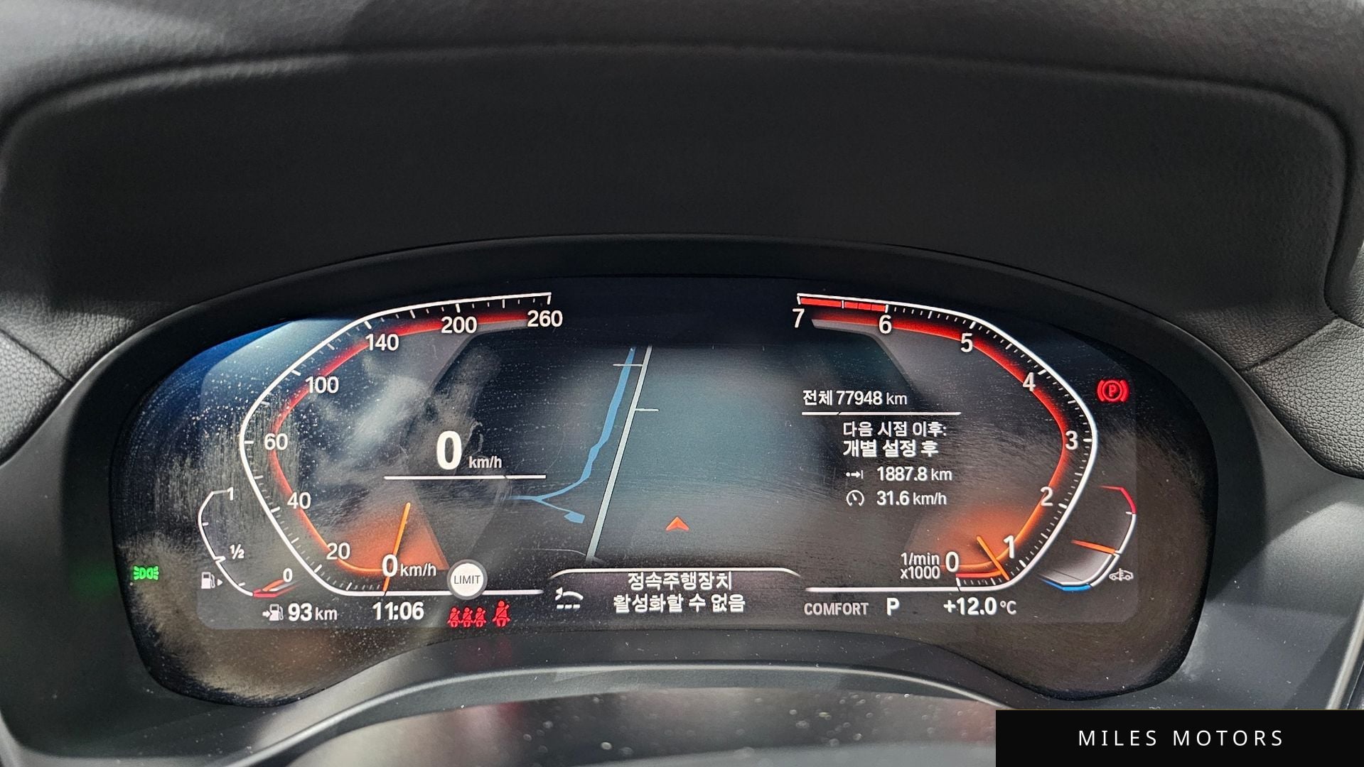 BMW X4 (G02) 2020 — миниатюра 8