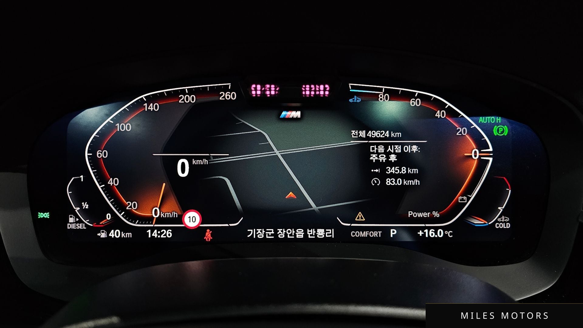 BMW 6 Series GT (G32) 2021 — миниатюра 8