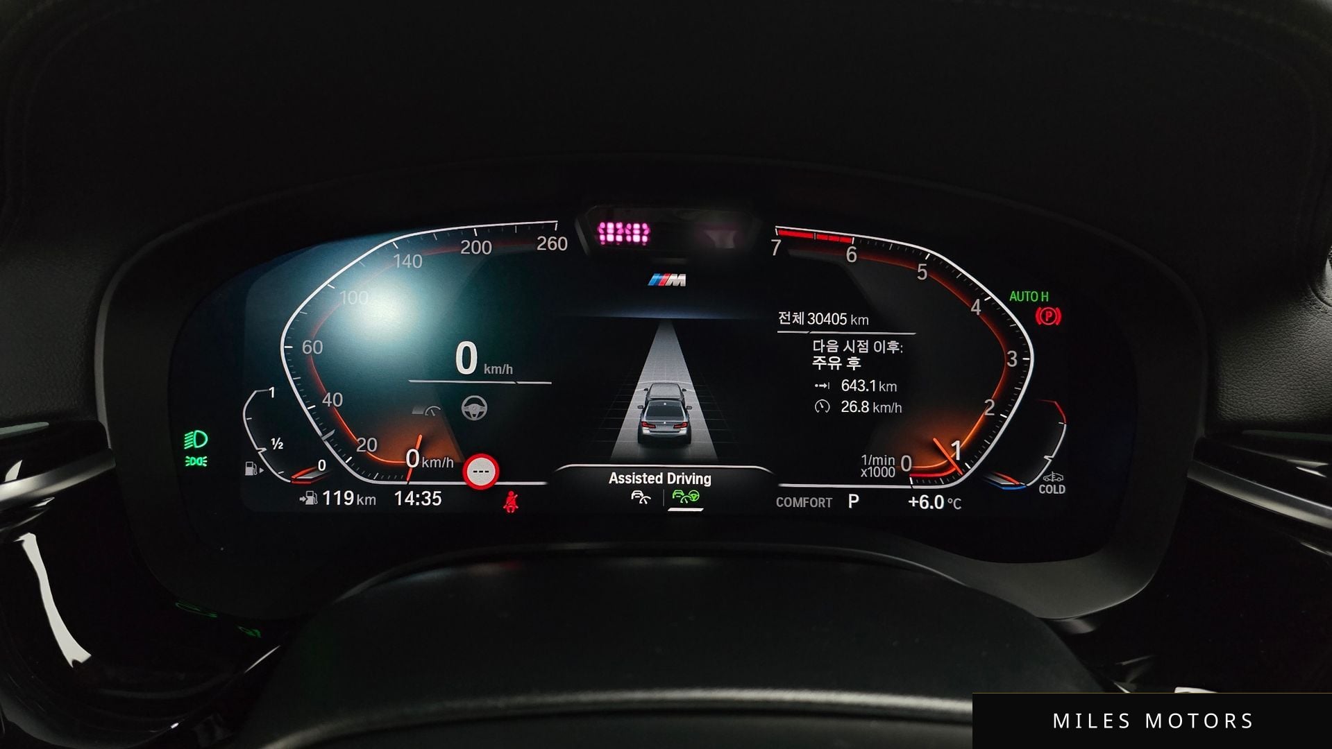 BMW 5 Series (G30) 2022 — миниатюра 8