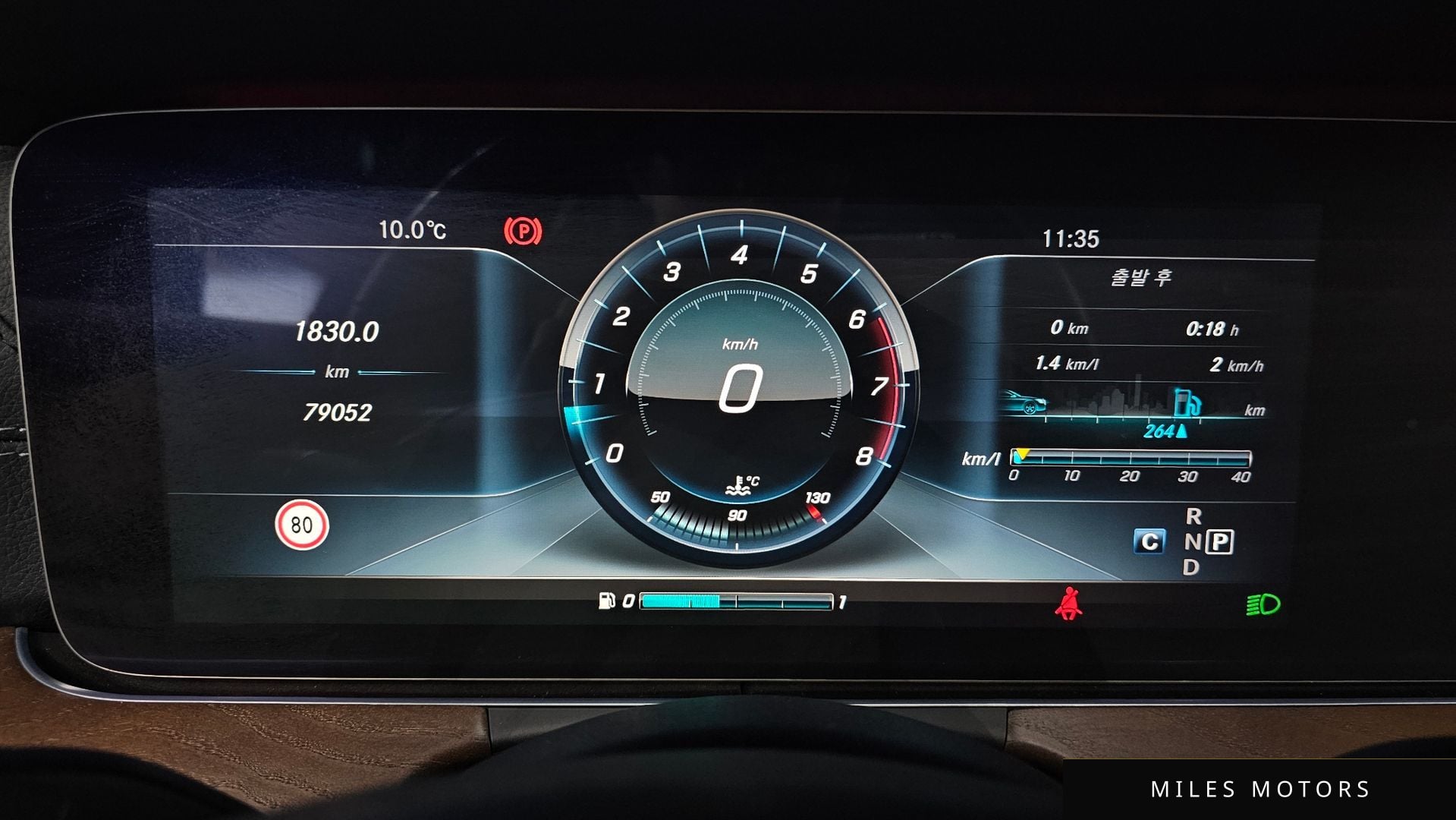 Mercedes-Benz E-Class W213 2017 — миниатюра 8