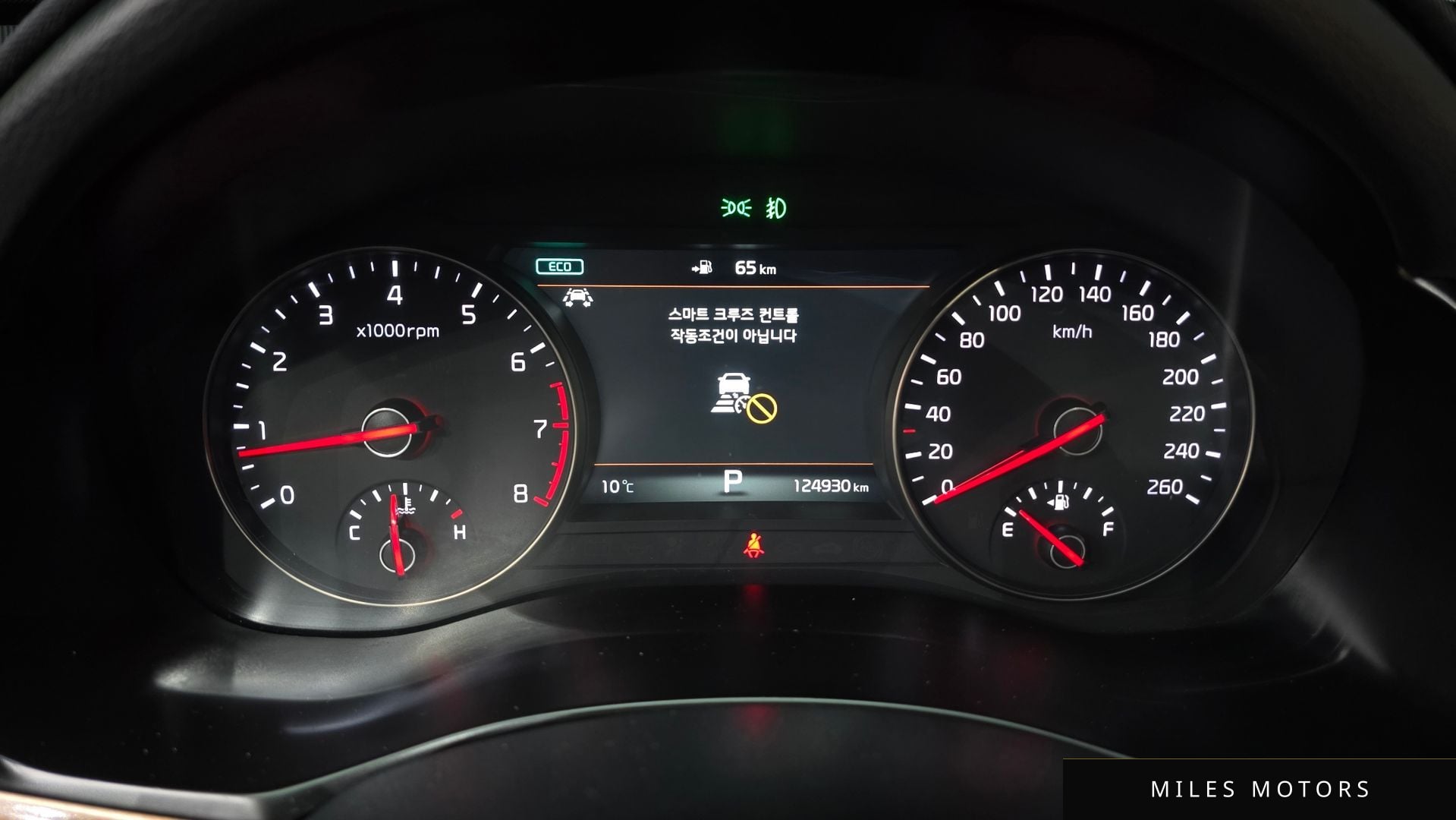 Kia K7 2017 — миниатюра 8