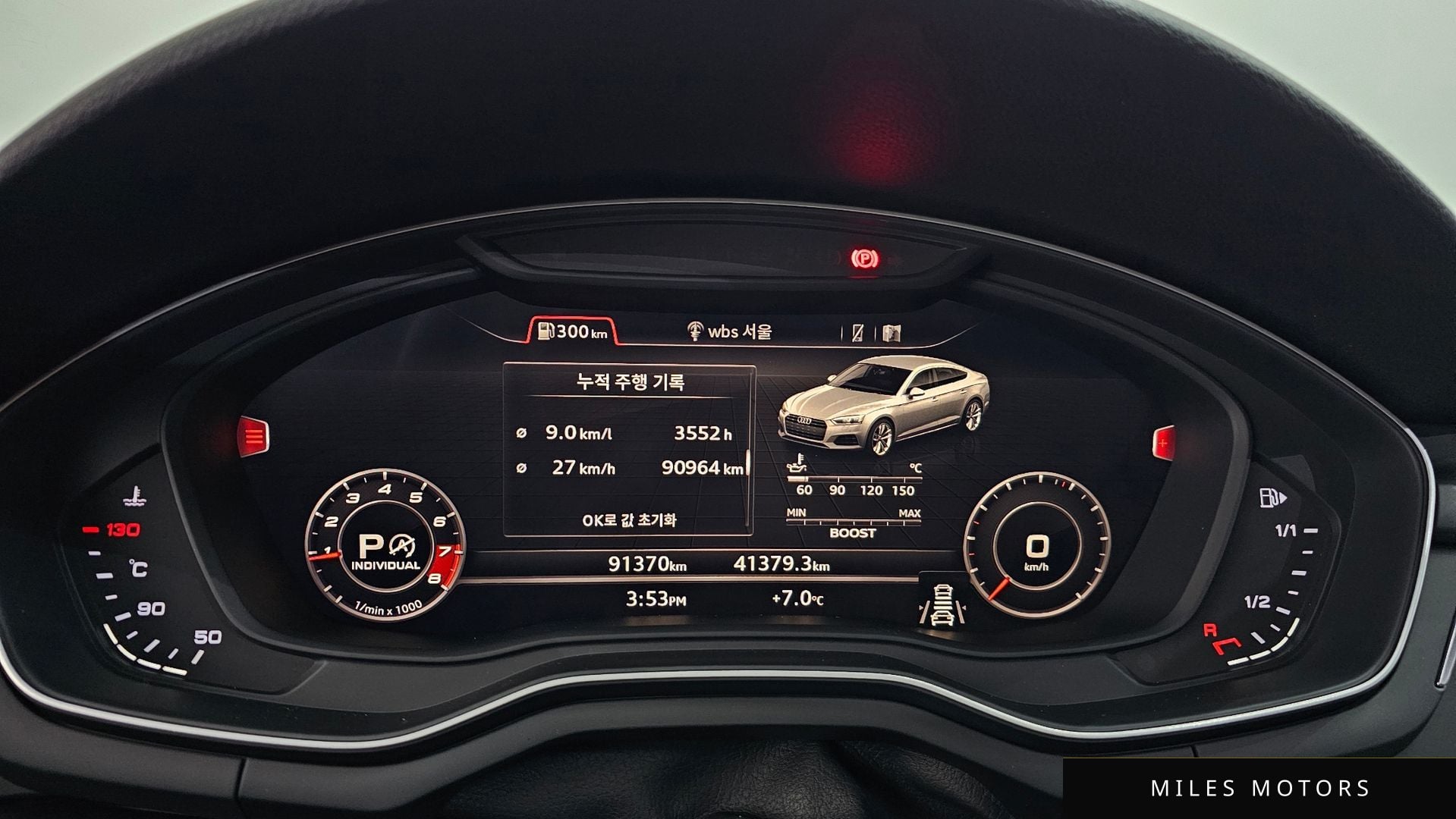 Audi A5 (F5) 2019 — миниатюра 8