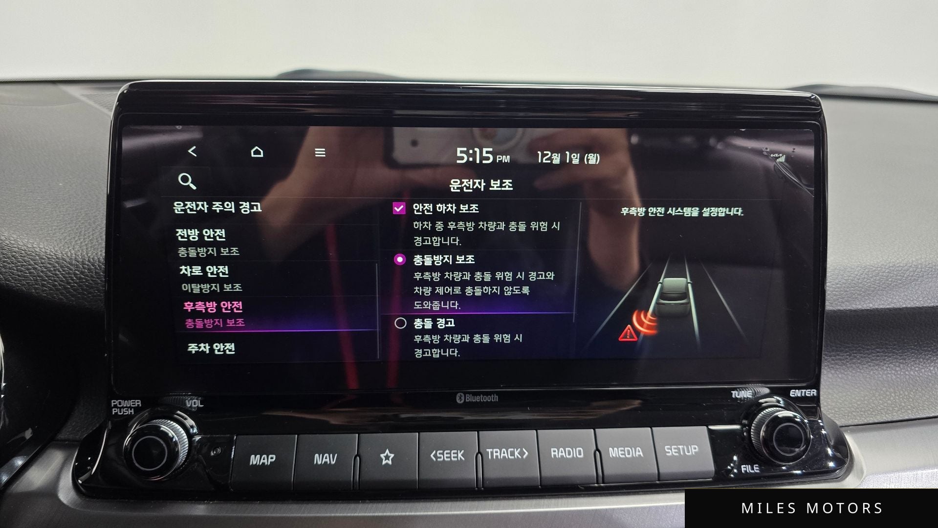 Kia 셀토스 2022 — миниатюра 17