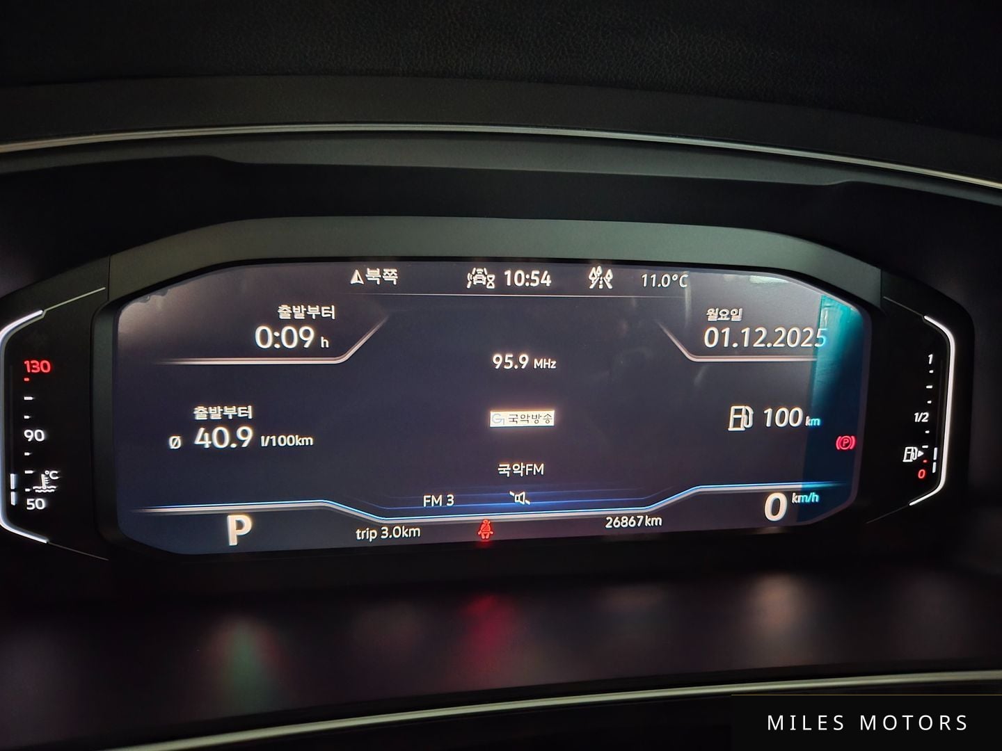 Volkswagen Tiguan 2023 — миниатюра 5