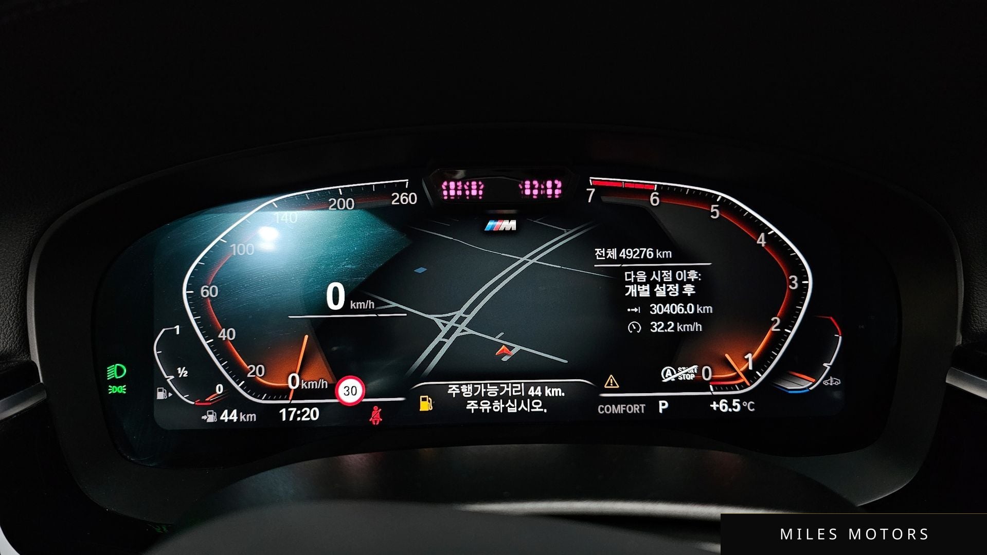 BMW 5시리즈 (G30) 2022 — миниатюра 8