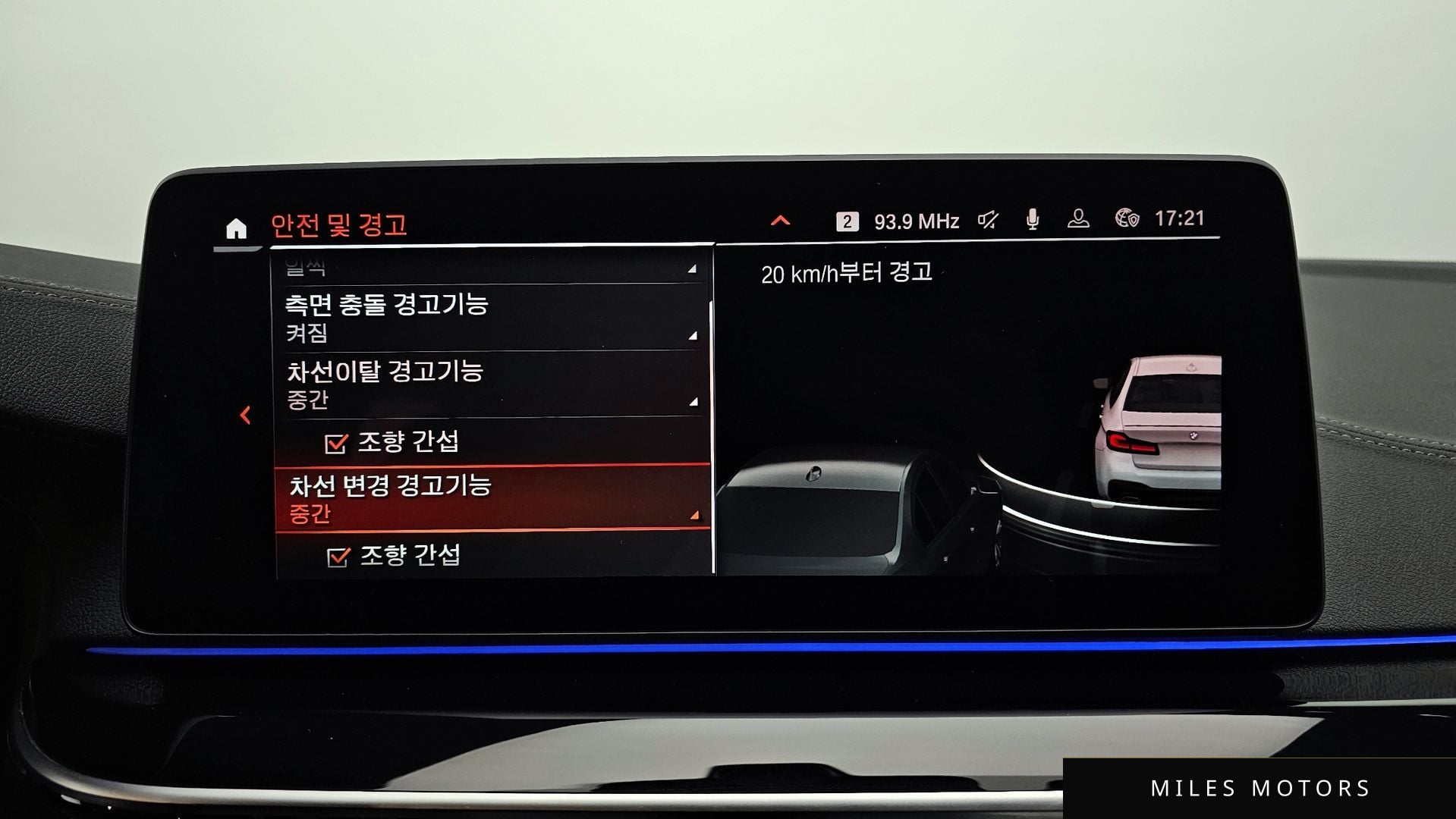 BMW 5시리즈 (G30) 2022 — миниатюра 16