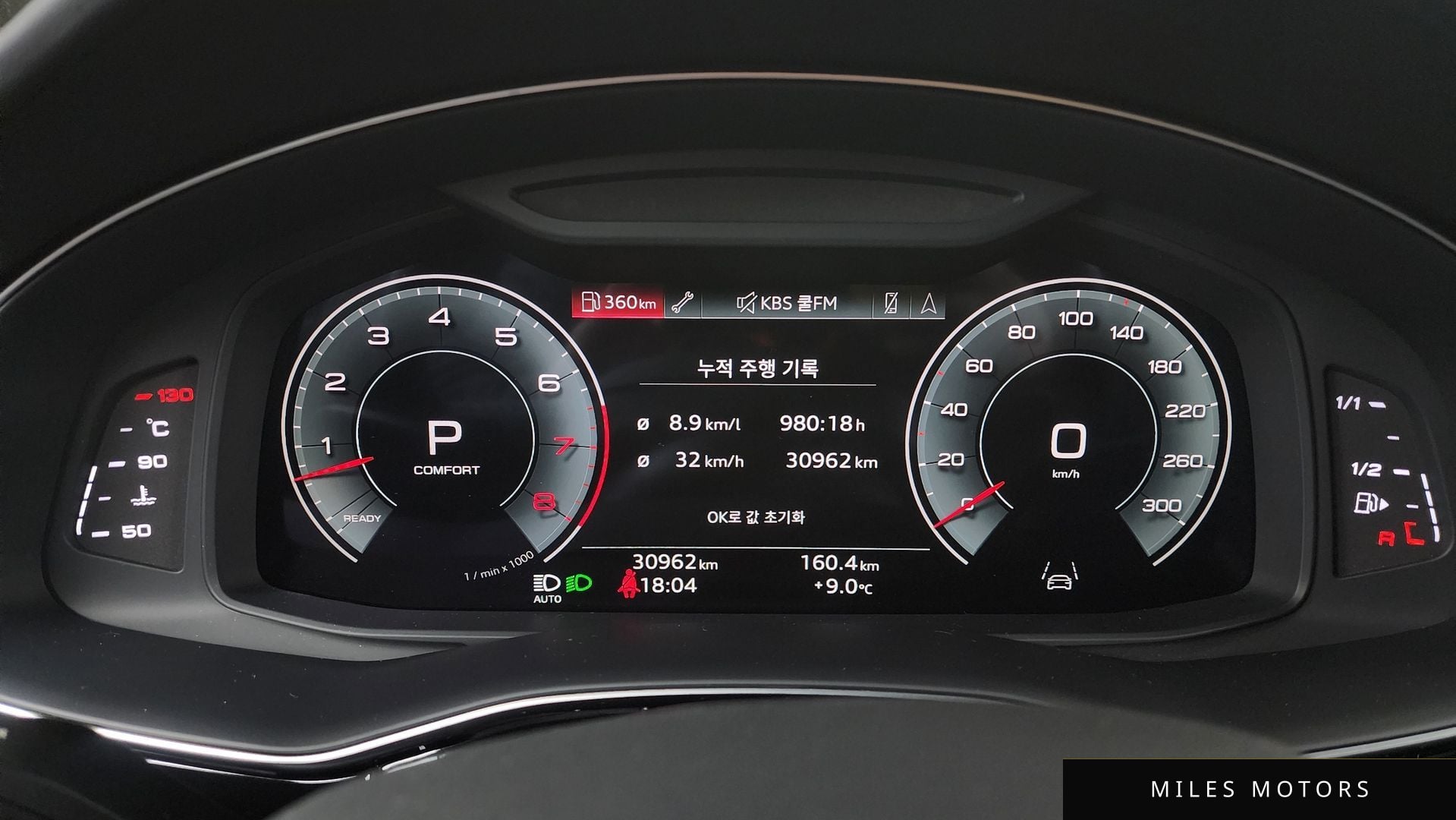 Audi Q7 (4M) 2023 — миниатюра 8