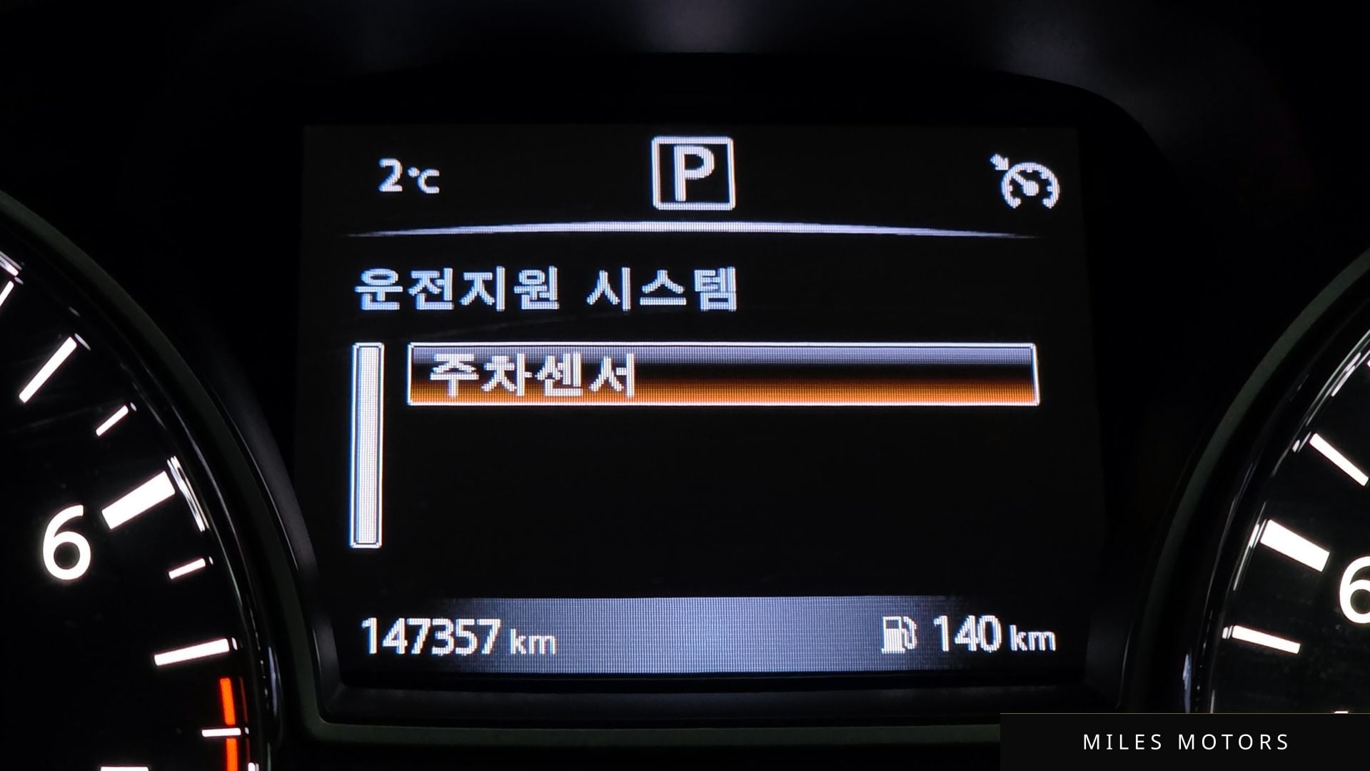 Nissan 알티마 2018 — миниатюра 16
