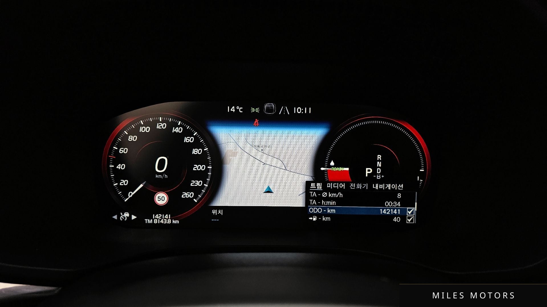 Volvo XC60 2021 — миниатюра 8