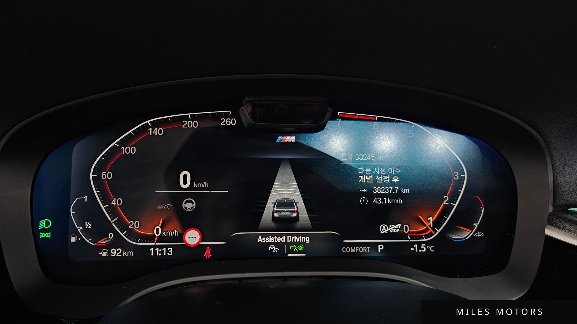 BMW 5시리즈 (G30) 2023 — миниатюра 8