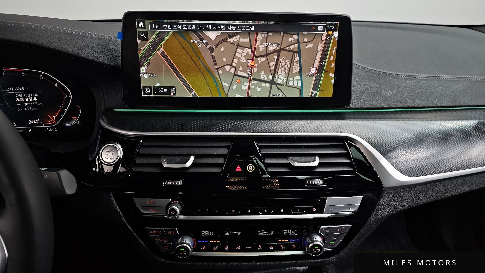 BMW 5시리즈 (G30) 2023 — миниатюра 14