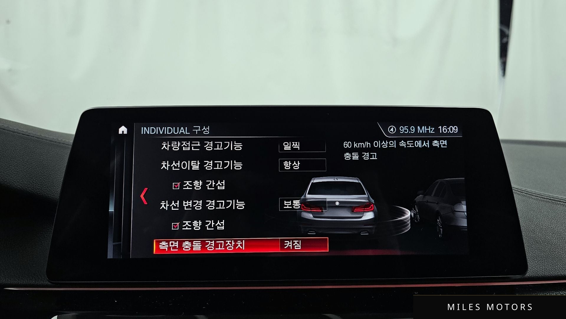 BMW 5시리즈 (G30) 2019 — миниатюра 16
