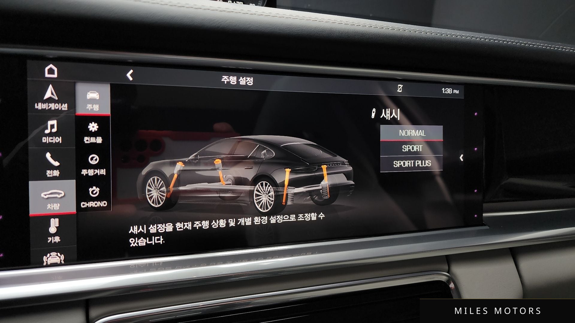 Porsche 파나메라 (971) 2018 — миниатюра 14
