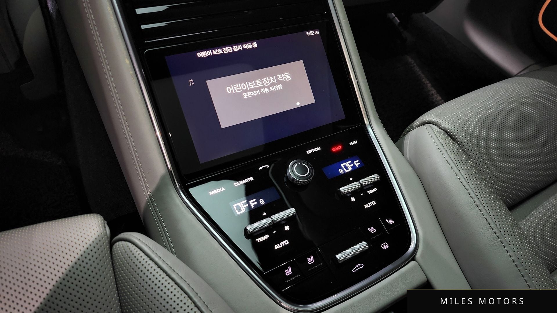 Porsche 파나메라 (971) 2018 — миниатюра 16