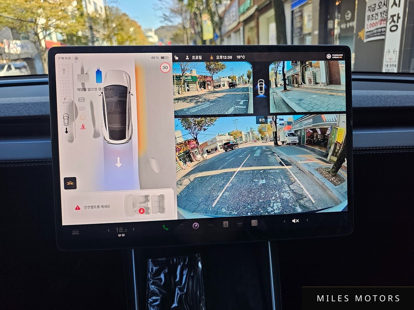 Tesla Model Y 2025 — миниатюра 10