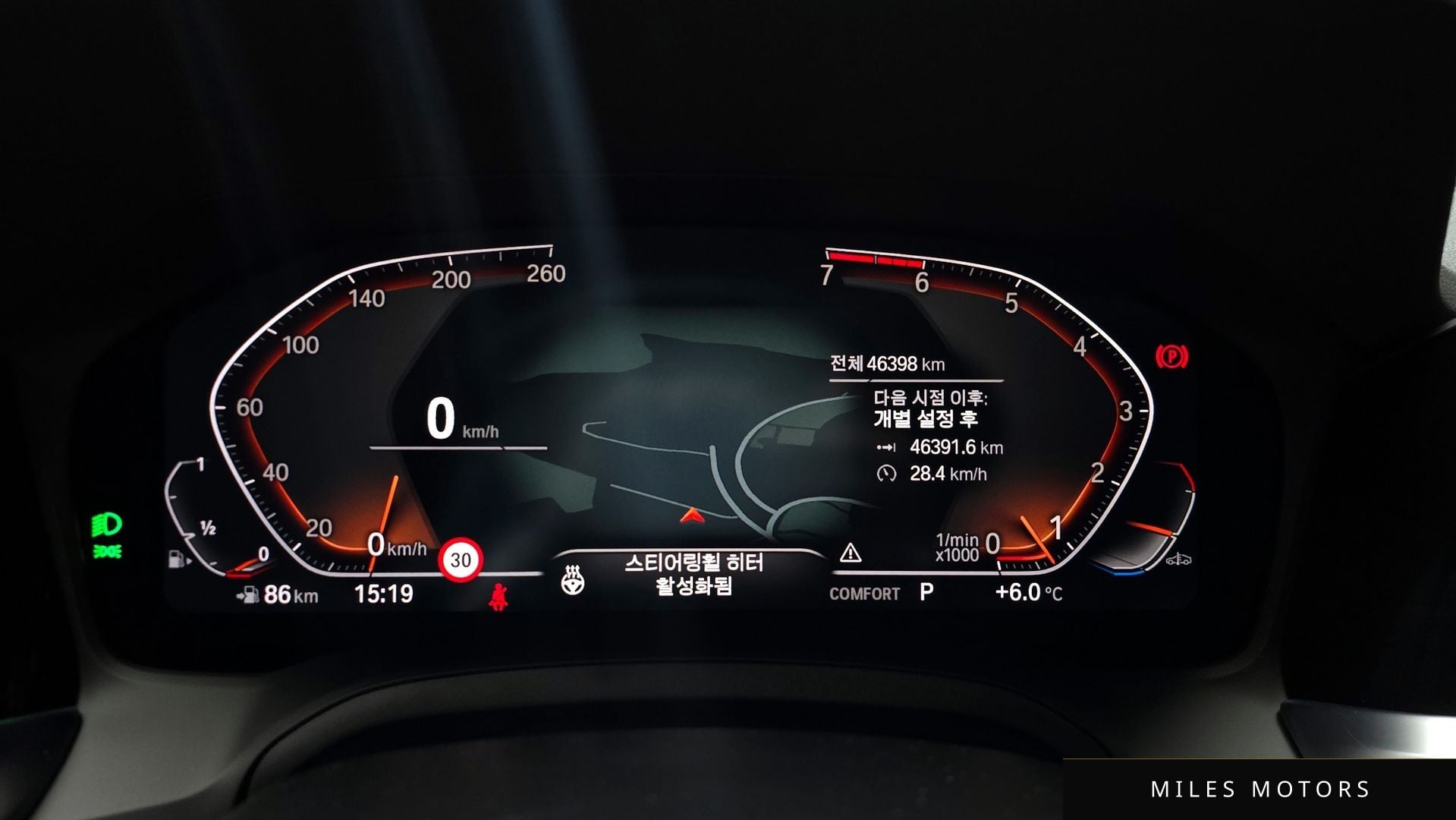 BMW 3 Series (G20) 2021 — миниатюра 8