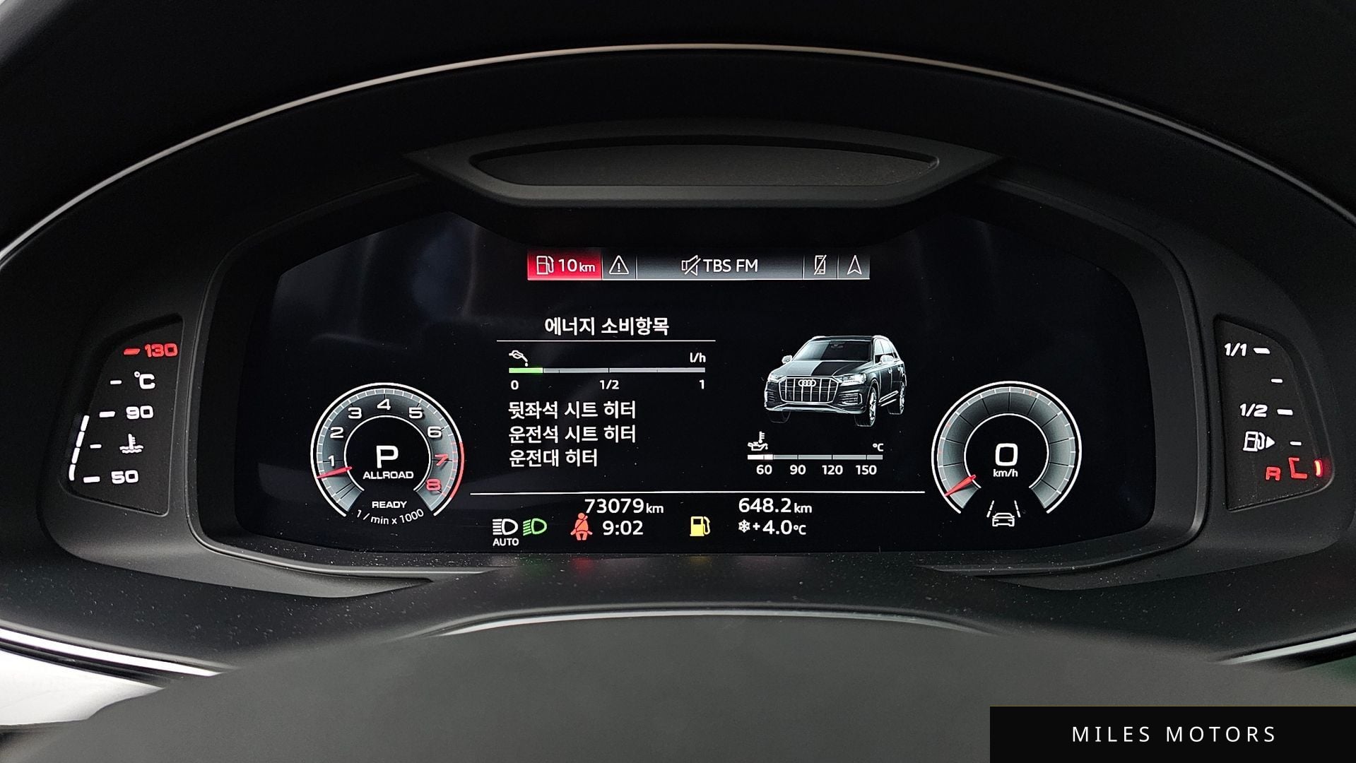 Audi Q7 (4M) 2022 — миниатюра 8