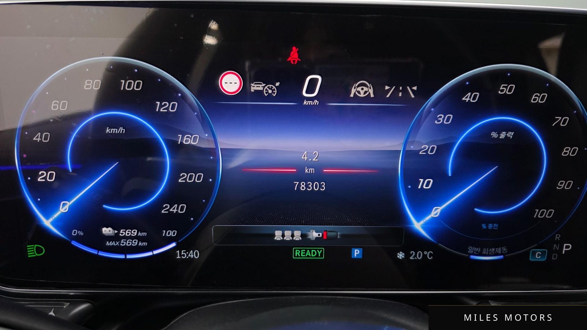Mercedes-Benz EQE V295 2022 — миниатюра 8