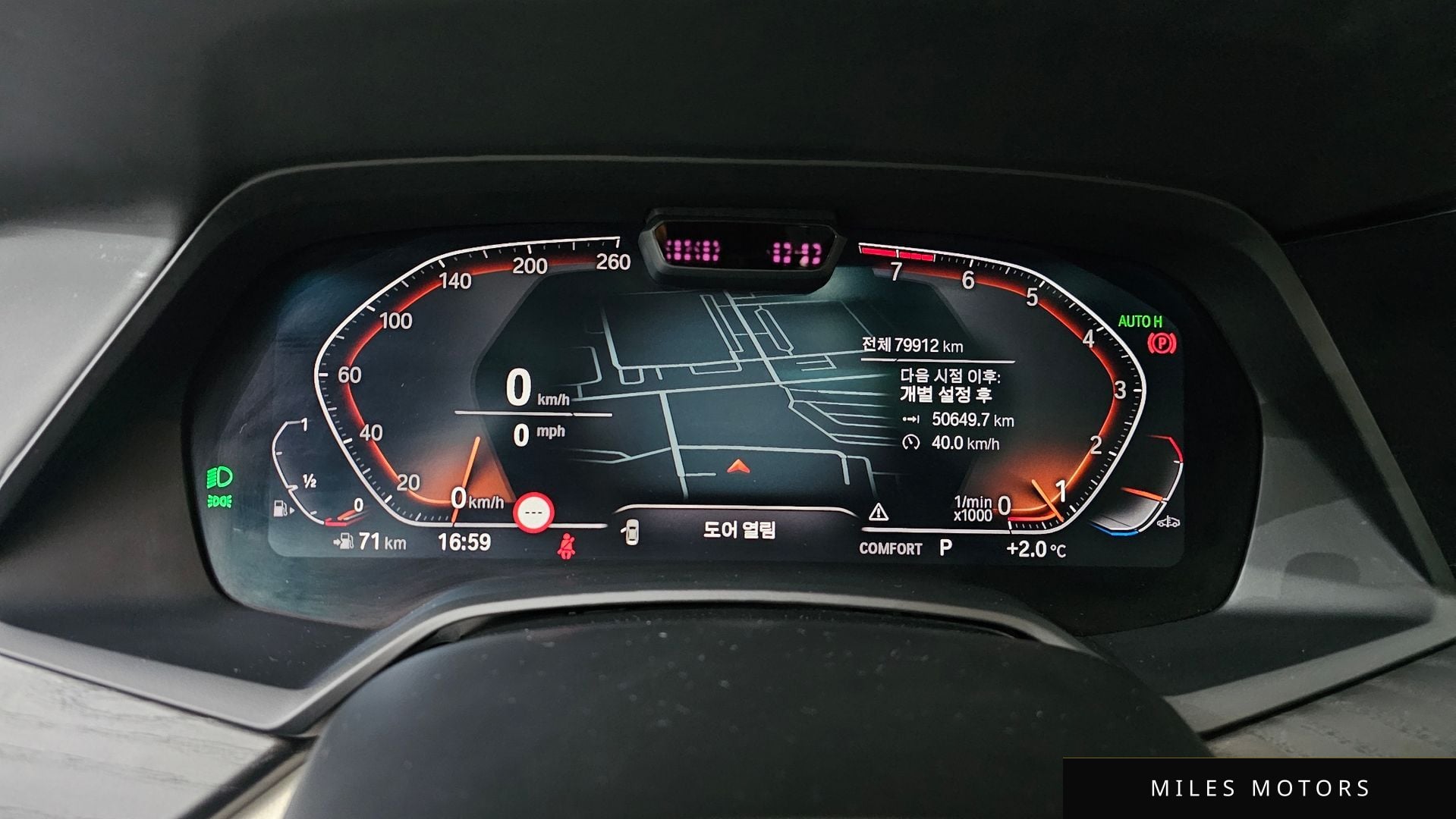 BMW X7 (G07) 2022 — миниатюра 8