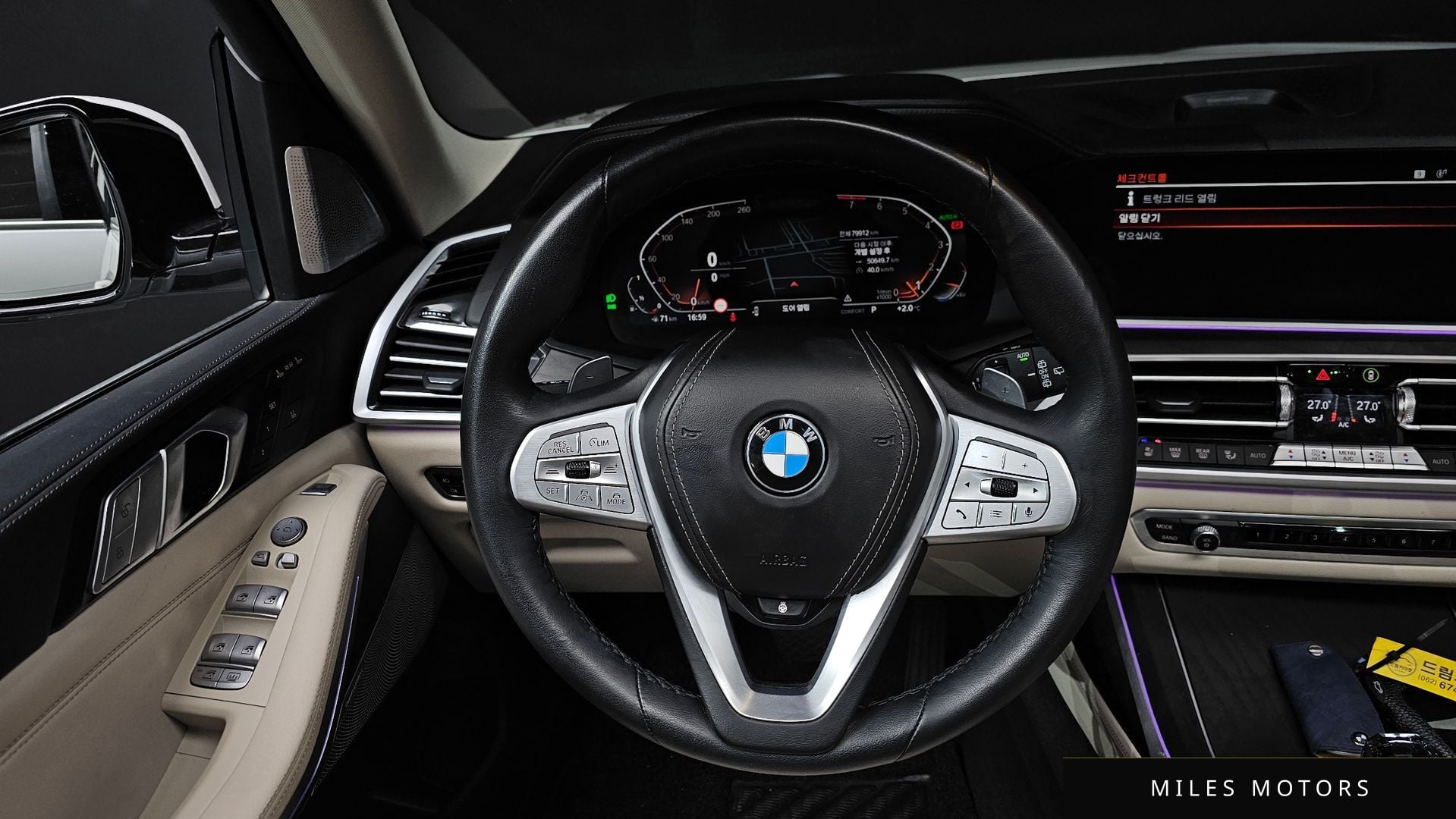 BMW X7 (G07) 2022 — миниатюра 13