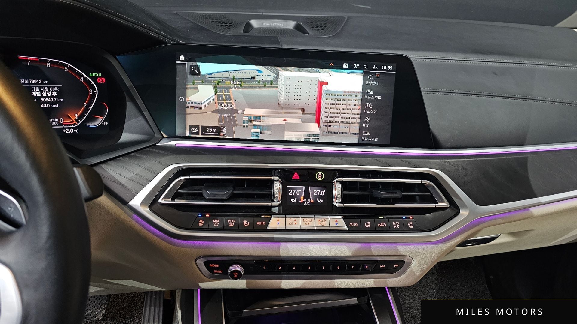 BMW X7 (G07) 2022 — миниатюра 14