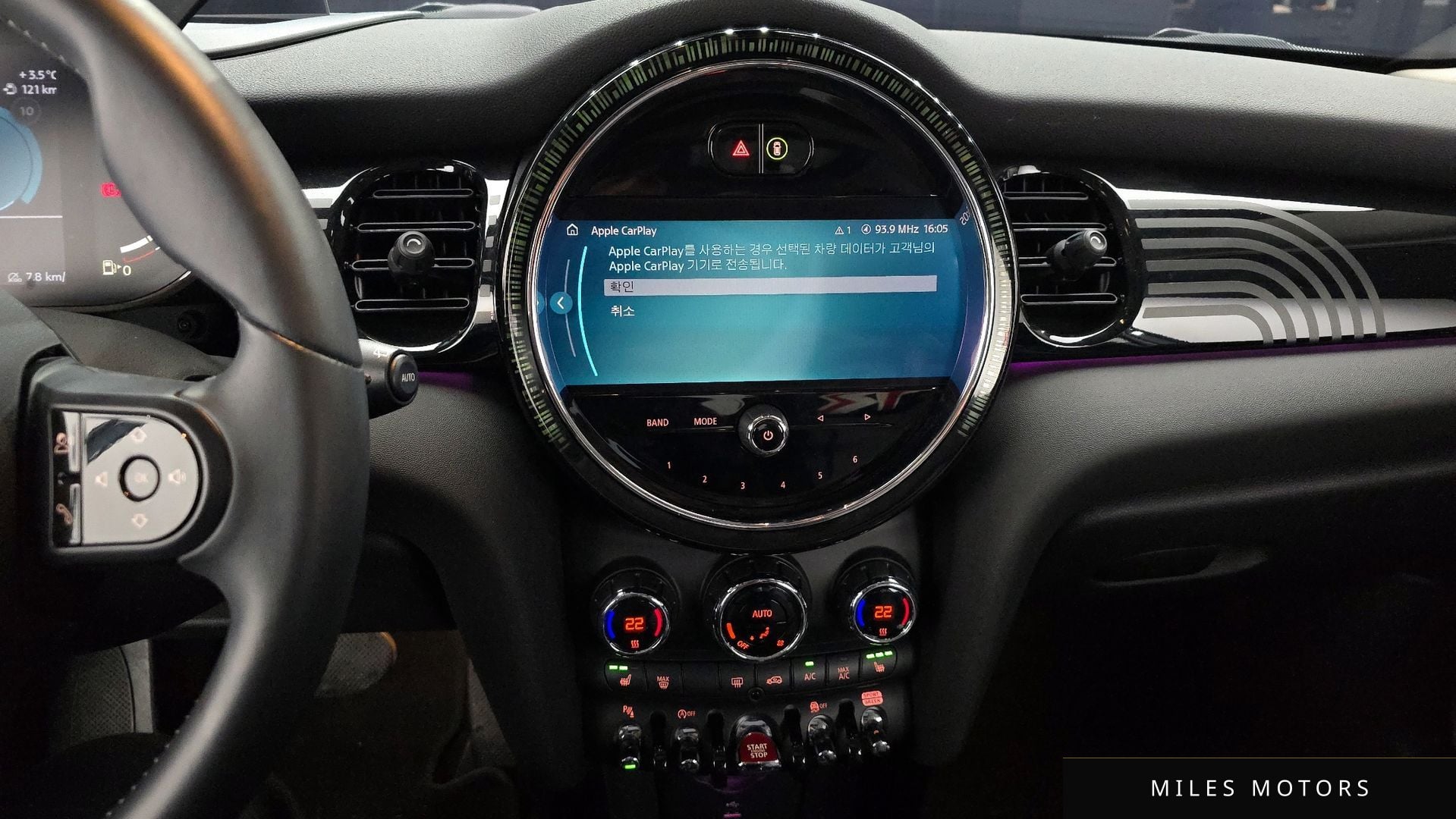 MINI 쿠퍼 S 2023 — миниатюра 16