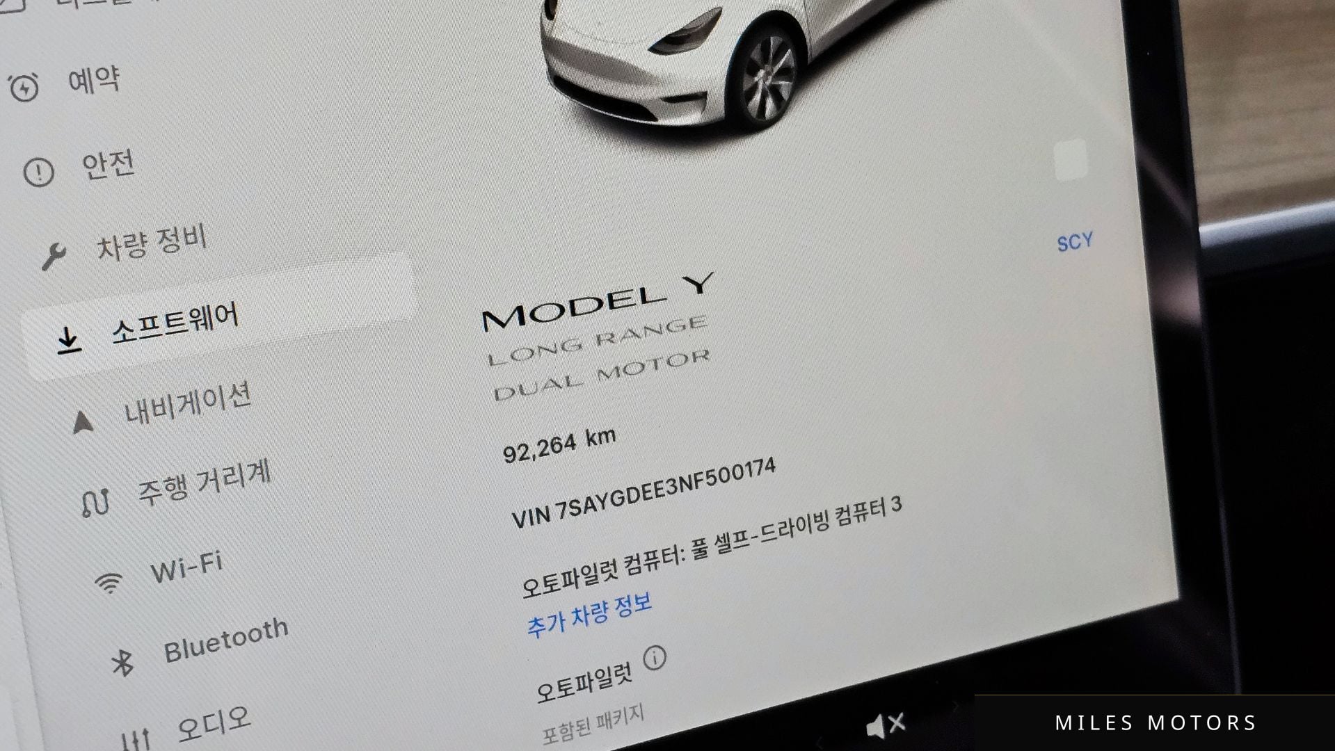 Tesla Model Y 2022 — миниатюра 8