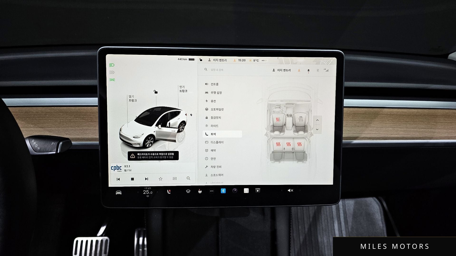 Tesla Model Y 2022 — миниатюра 14