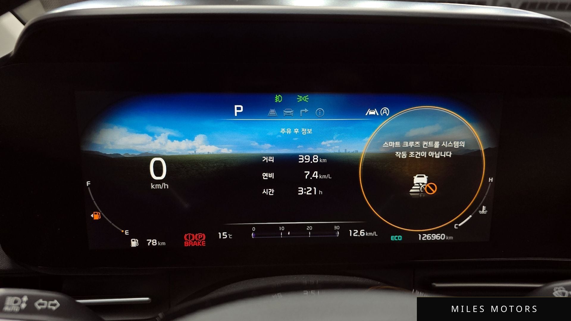 Kia Carnival 2021 — миниатюра 8
