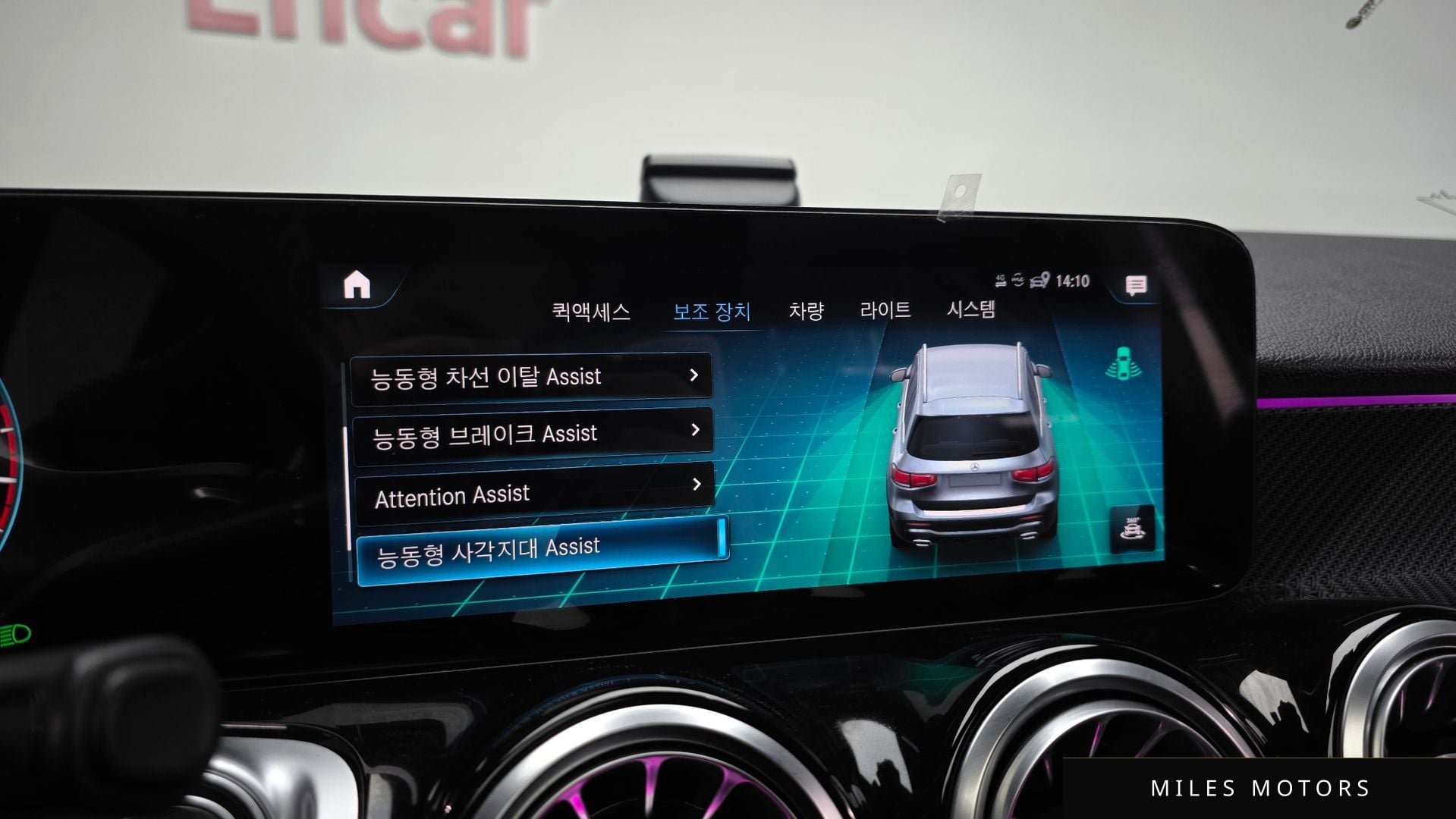 Mercedes-Benz GLB-클래스 X247 2022 — миниатюра 16