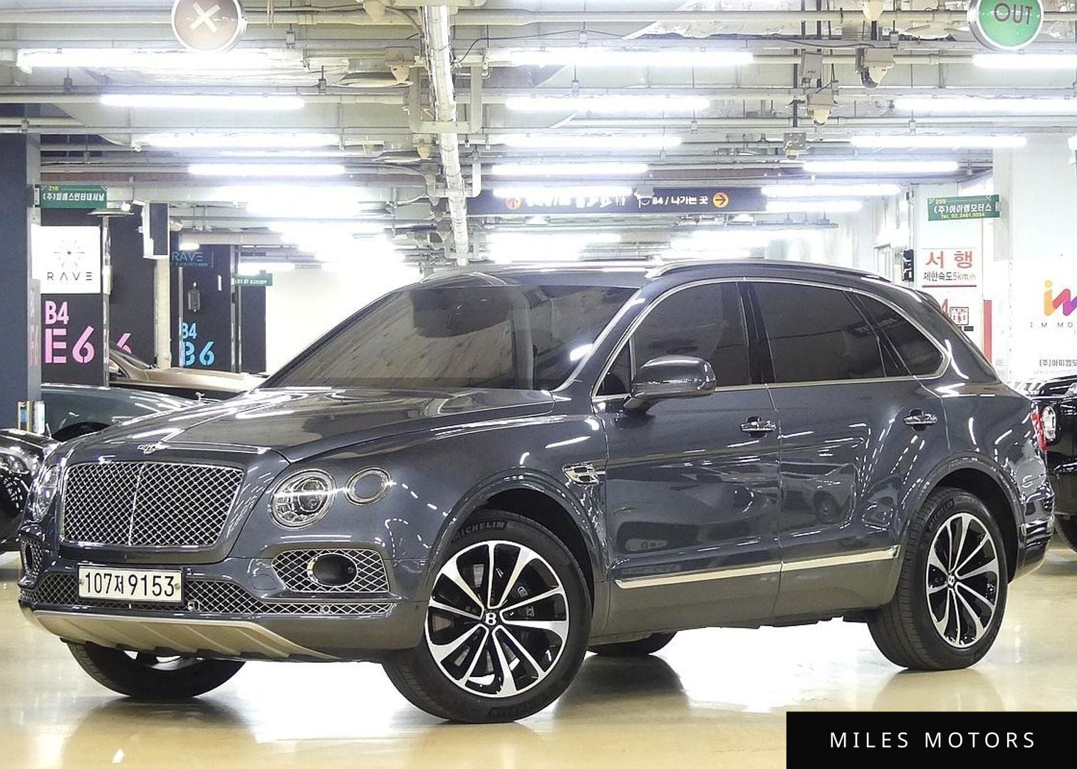 Bentley Bentayga 2017 — миниатюра 2