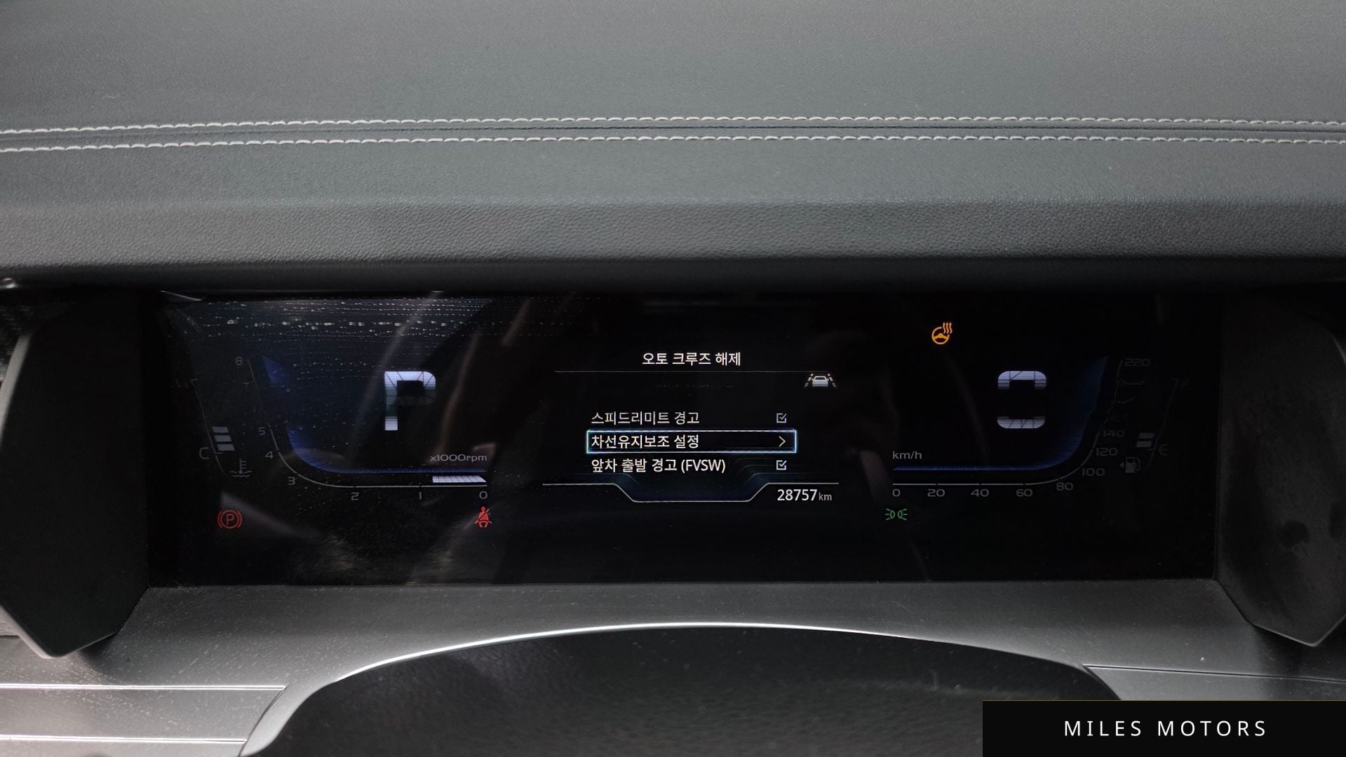 KG Mobility 토레스 2023 — миниатюра 8