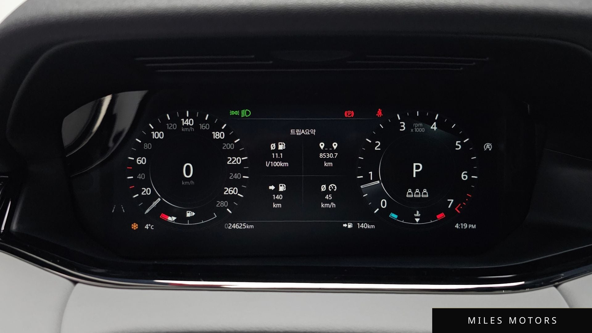 Land Rover Range Rover Evoque 2022 — миниатюра 7