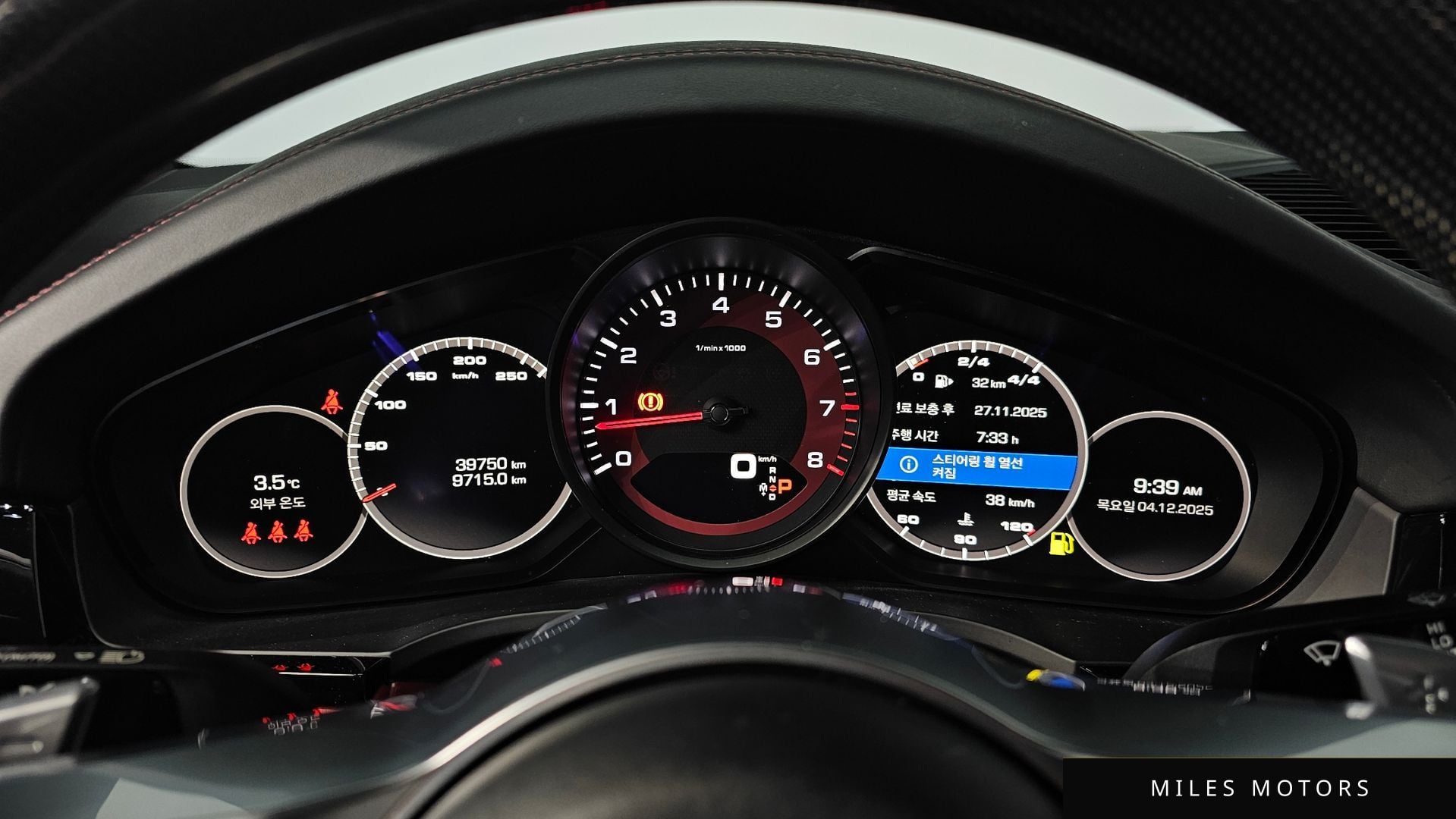 Porsche Cayenne 2021 — миниатюра 8