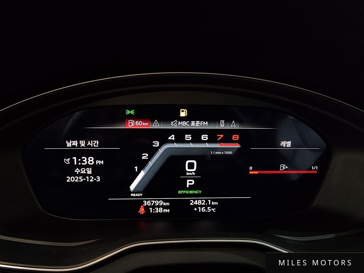 Audi Q5 (FY) 2023 — миниатюра 8