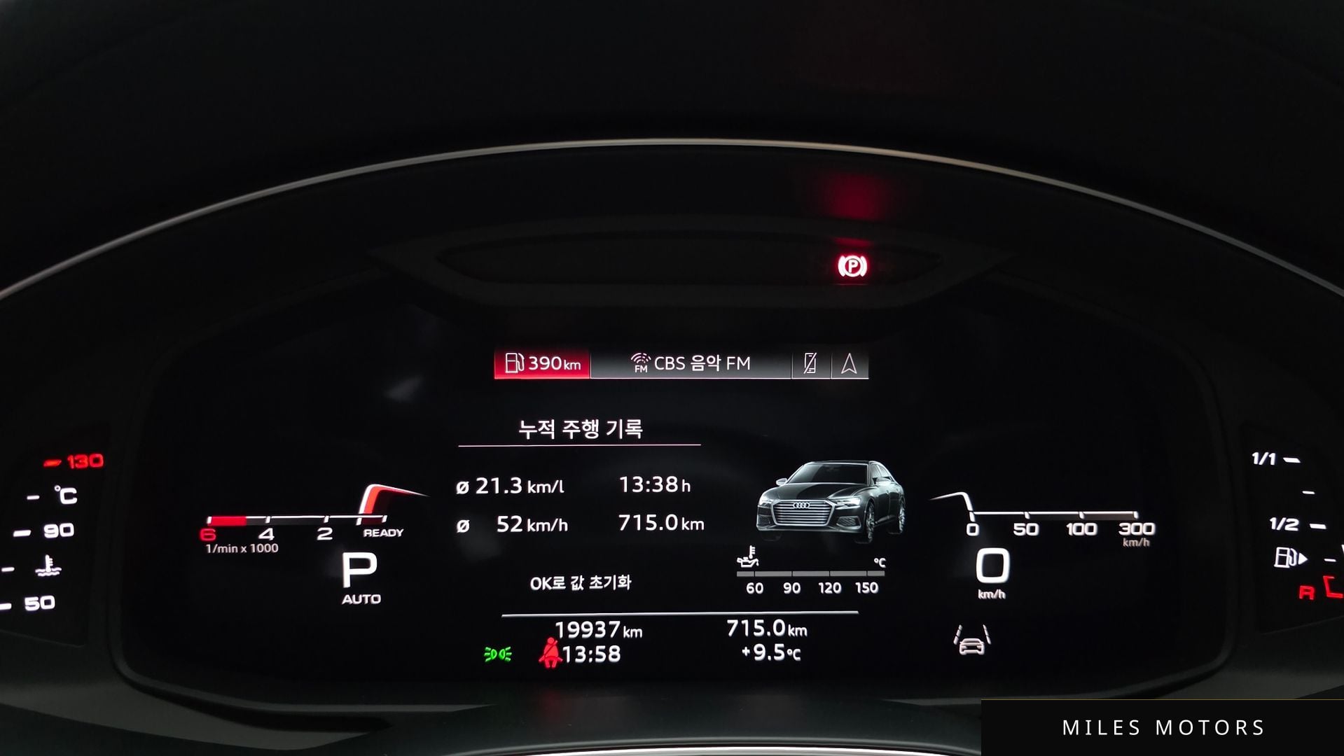 Audi A6 (C8) 2021 — миниатюра 7