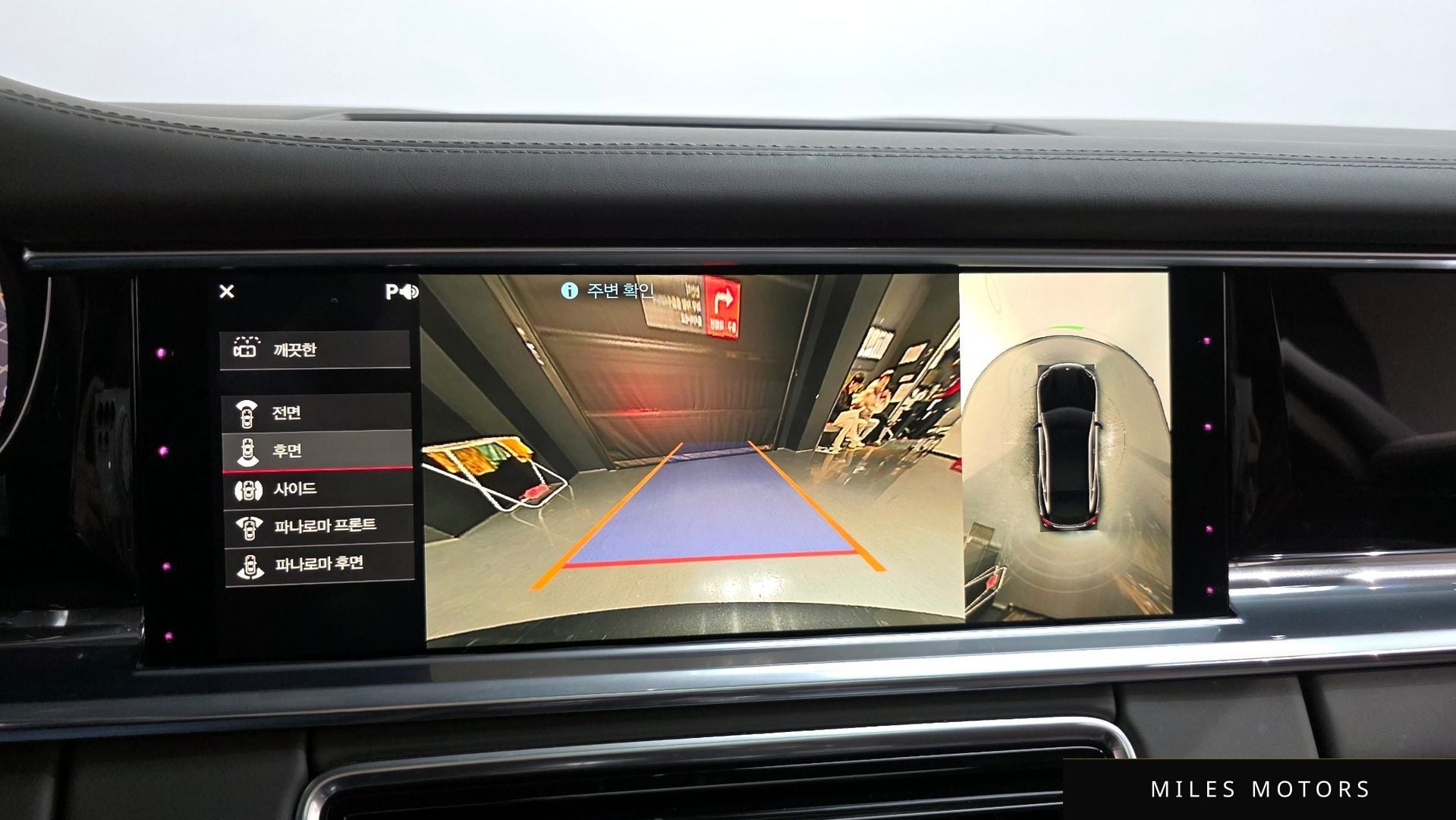Porsche 파나메라 (971) 2018 — миниатюра 14