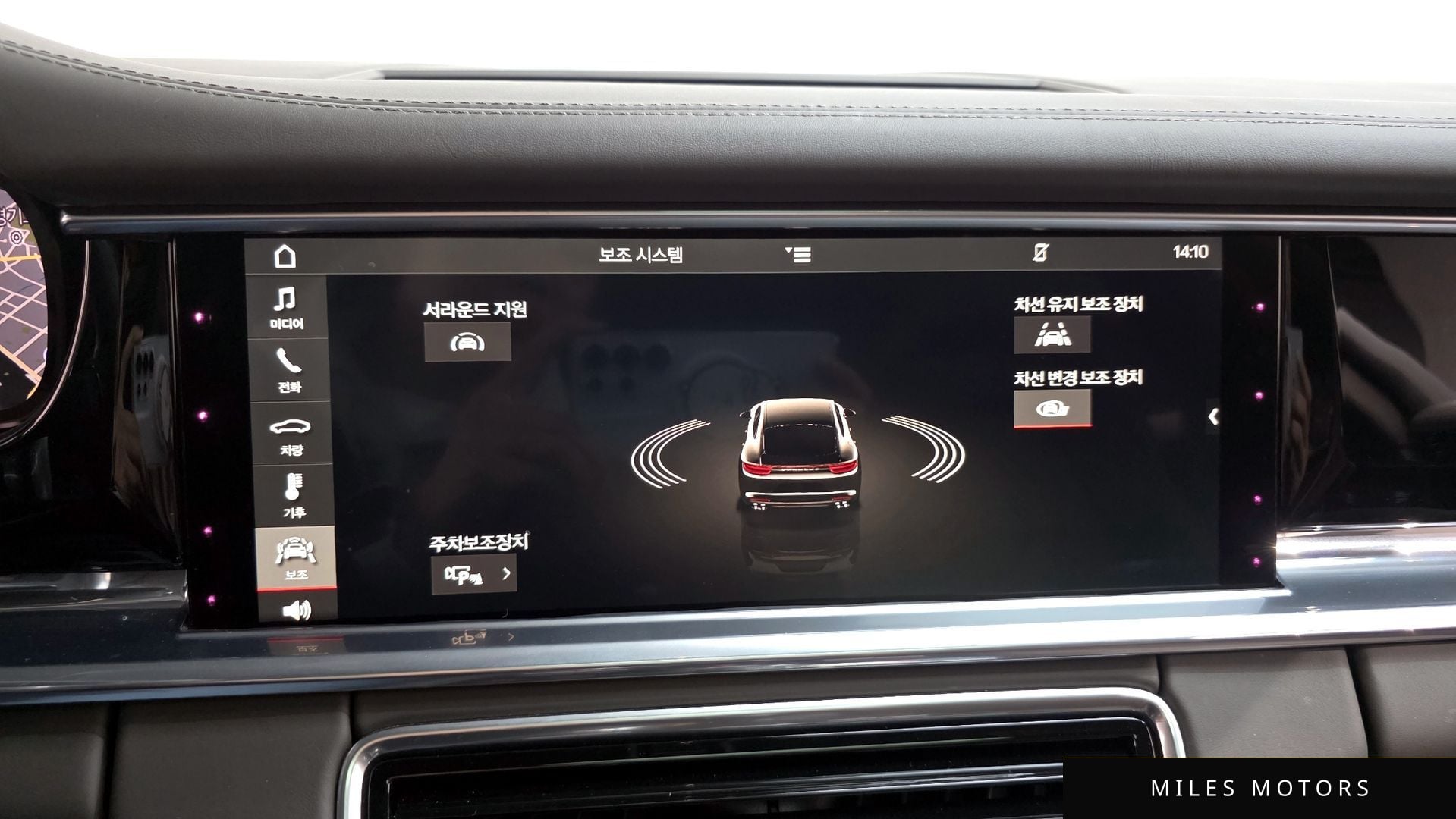 Porsche 파나메라 (971) 2018 — миниатюра 16