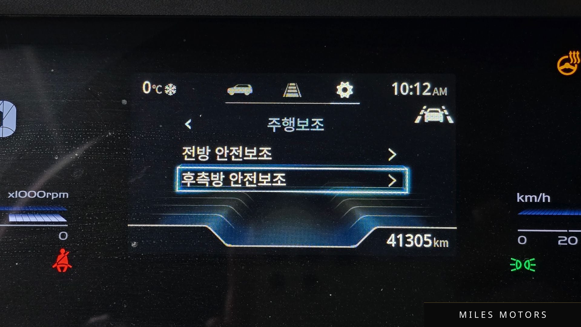 KG Mobility 토레스 2023 — миниатюра 12