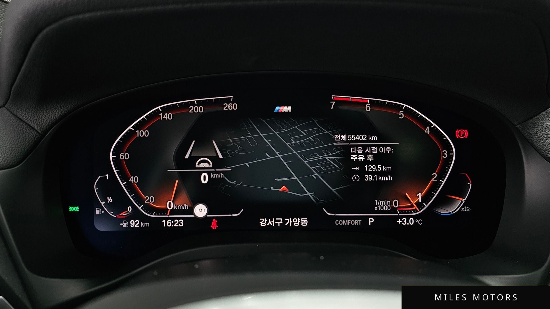 BMW X4 (G02) 2021 — миниатюра 8
