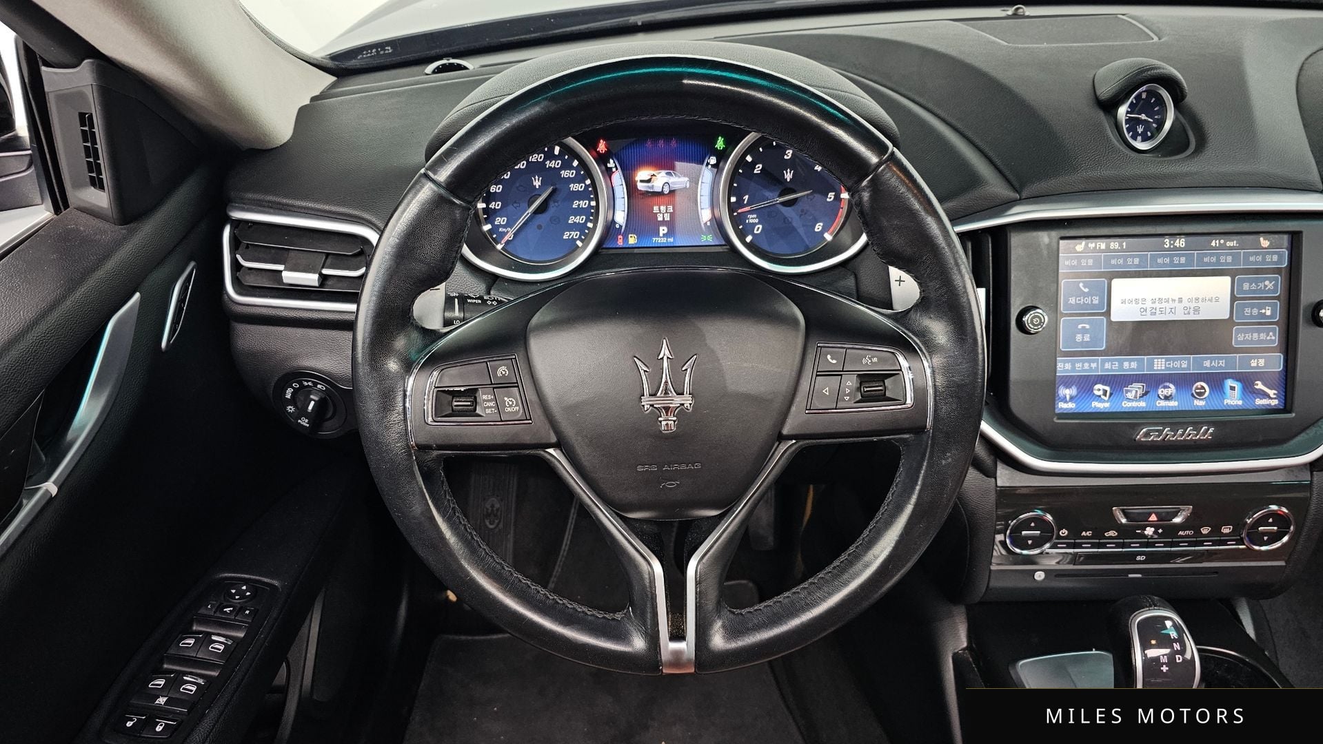 Maserati 기블리 2015 — миниатюра 13