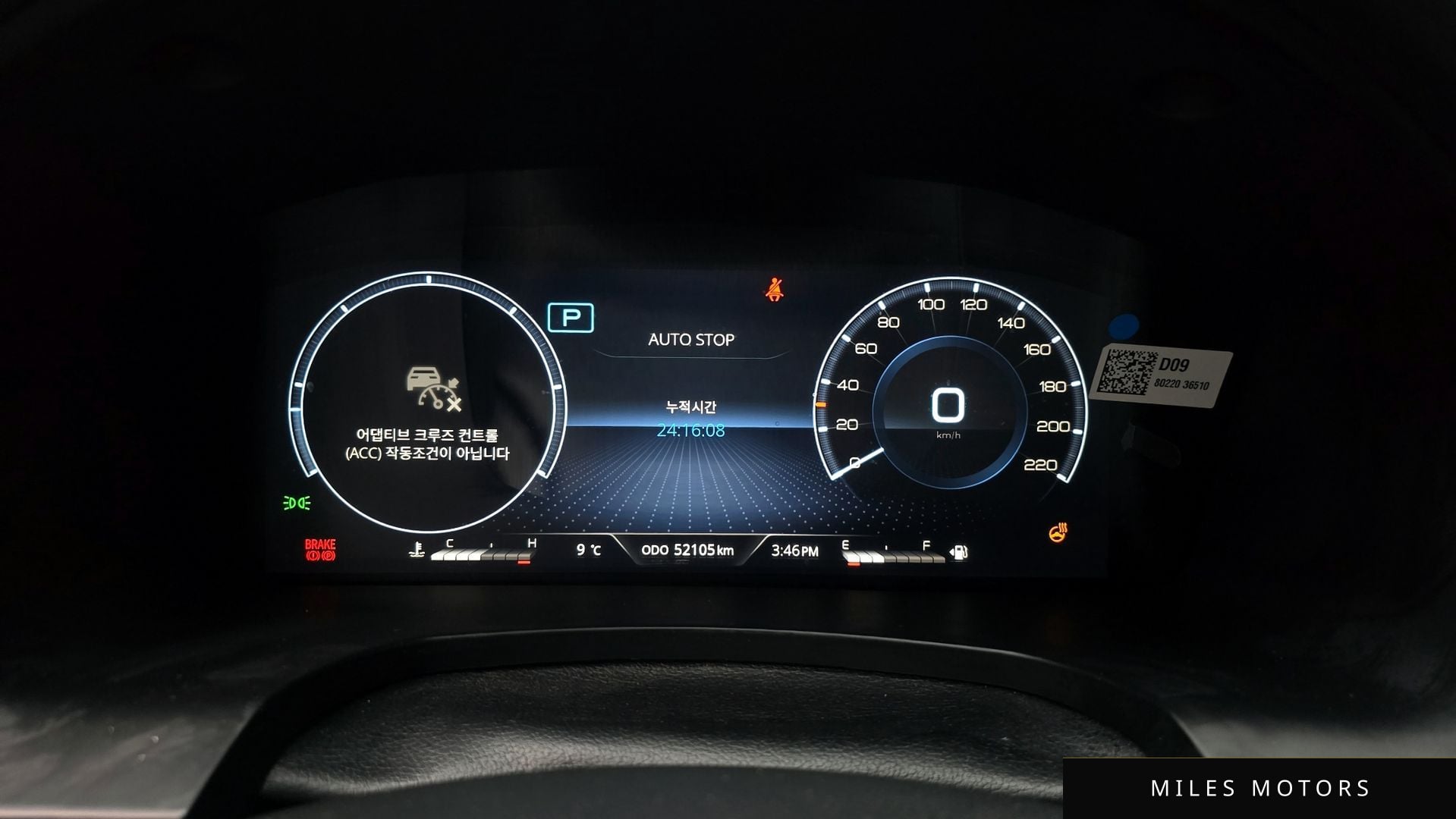 KG Mobility Rexton 2021 — миниатюра 8