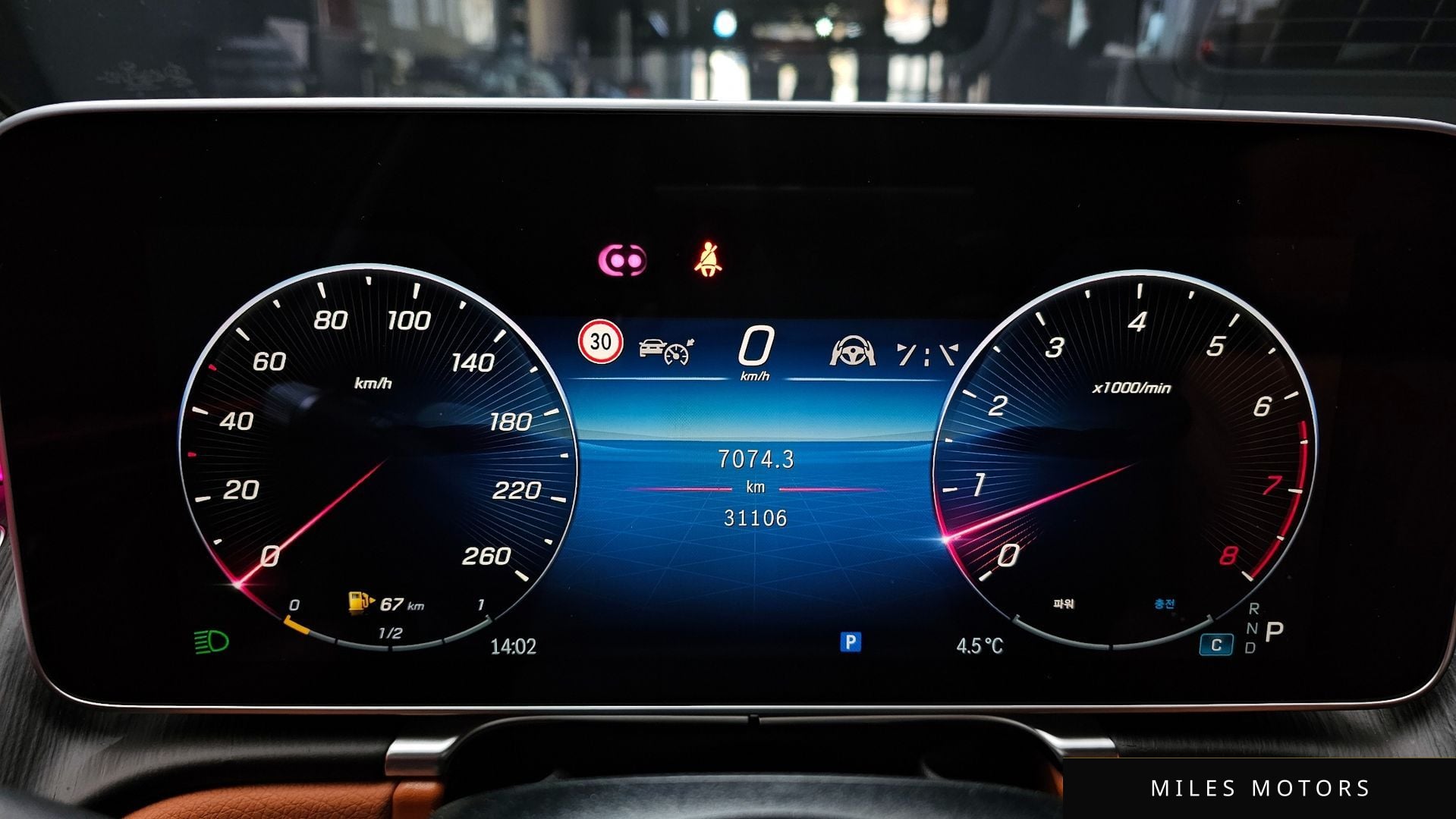 Mercedes-Benz S-Class W223 2023 — миниатюра 8
