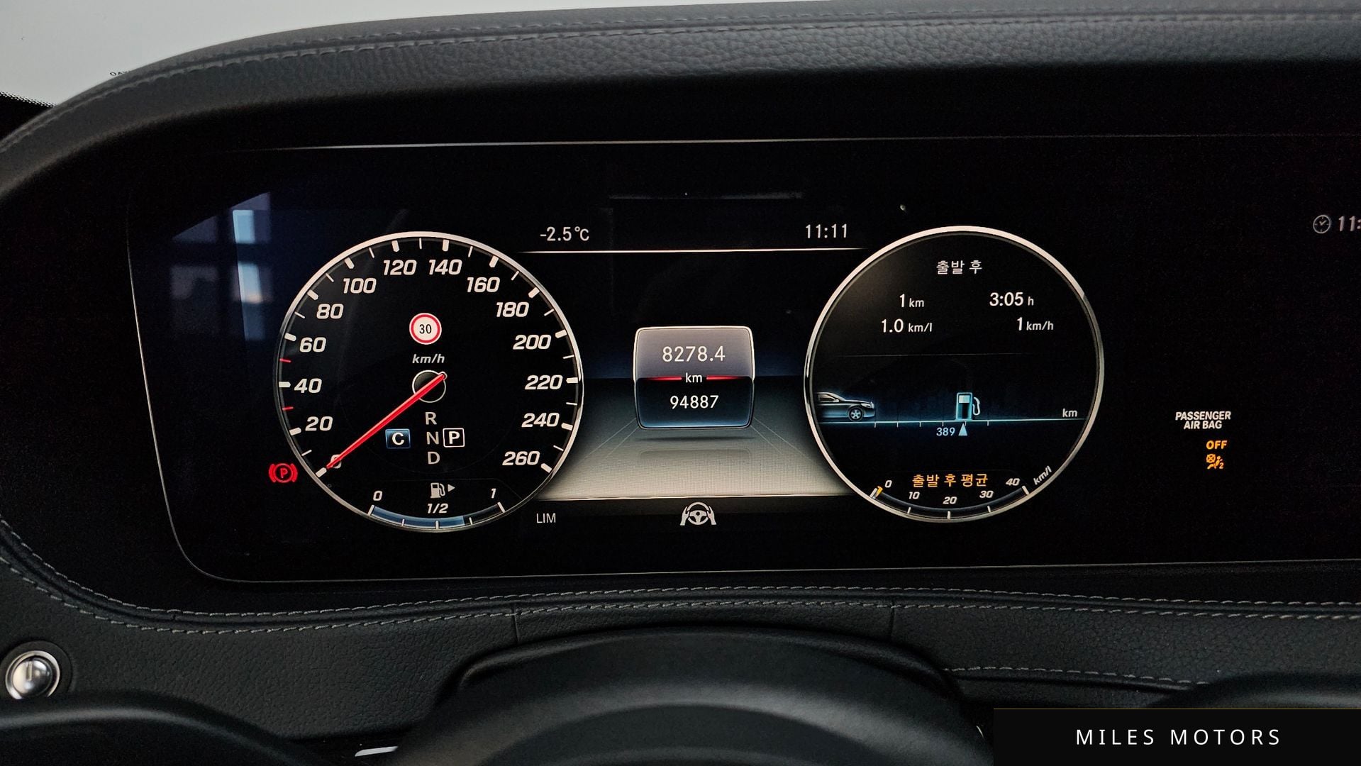 Mercedes-Benz S-Class W222 2019 — миниатюра 8