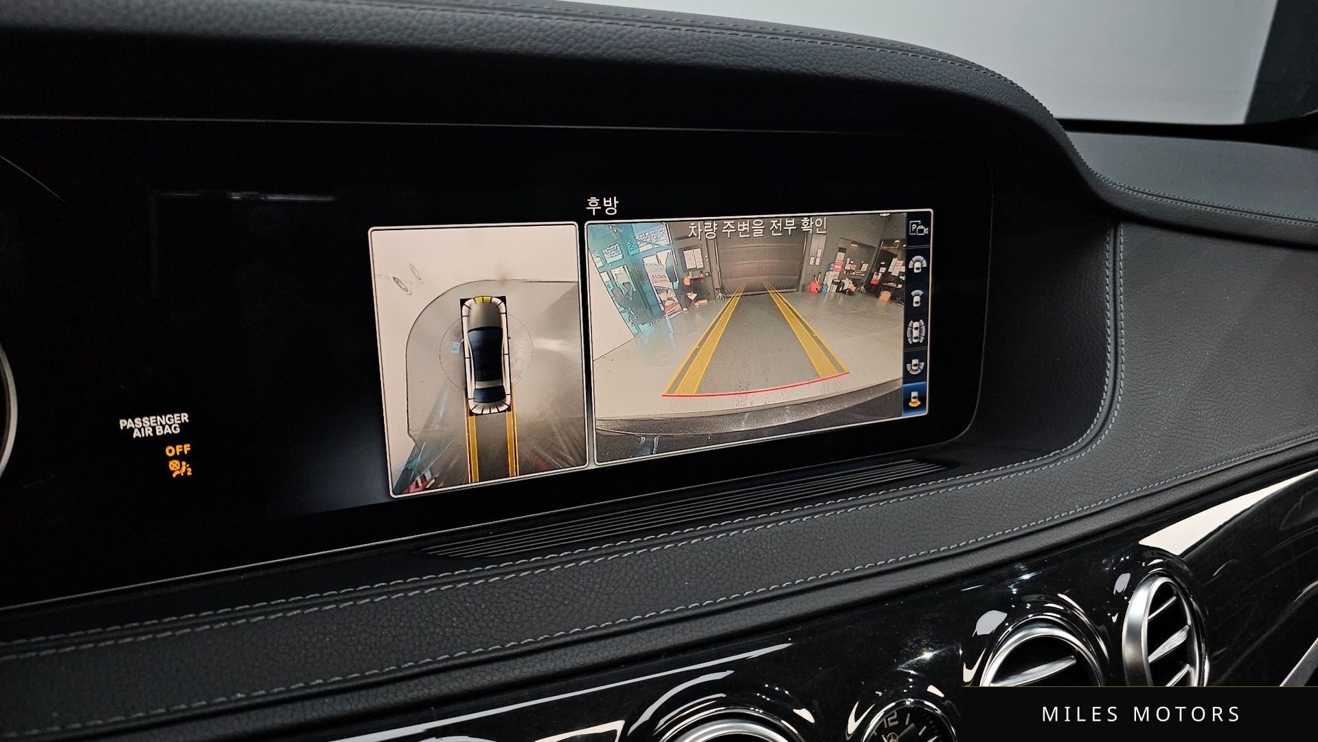 Mercedes-Benz S-Class W222 2019 — миниатюра 15