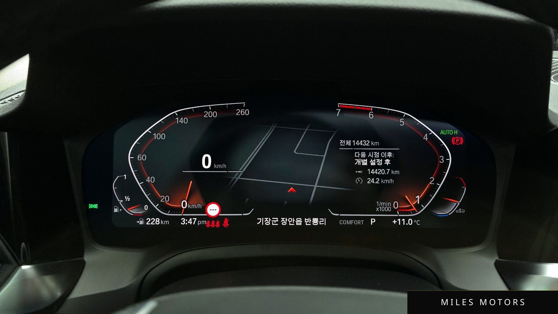 BMW 3시리즈 (G20) 2022 — миниатюра 8
