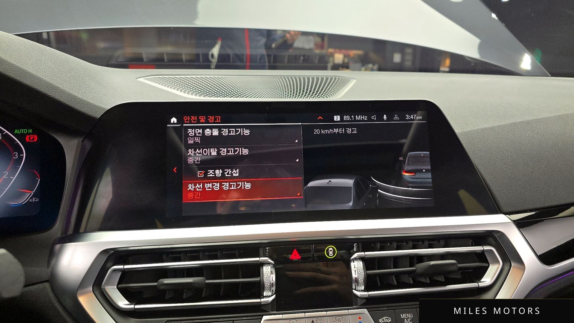 BMW 3시리즈 (G20) 2022 — миниатюра 15