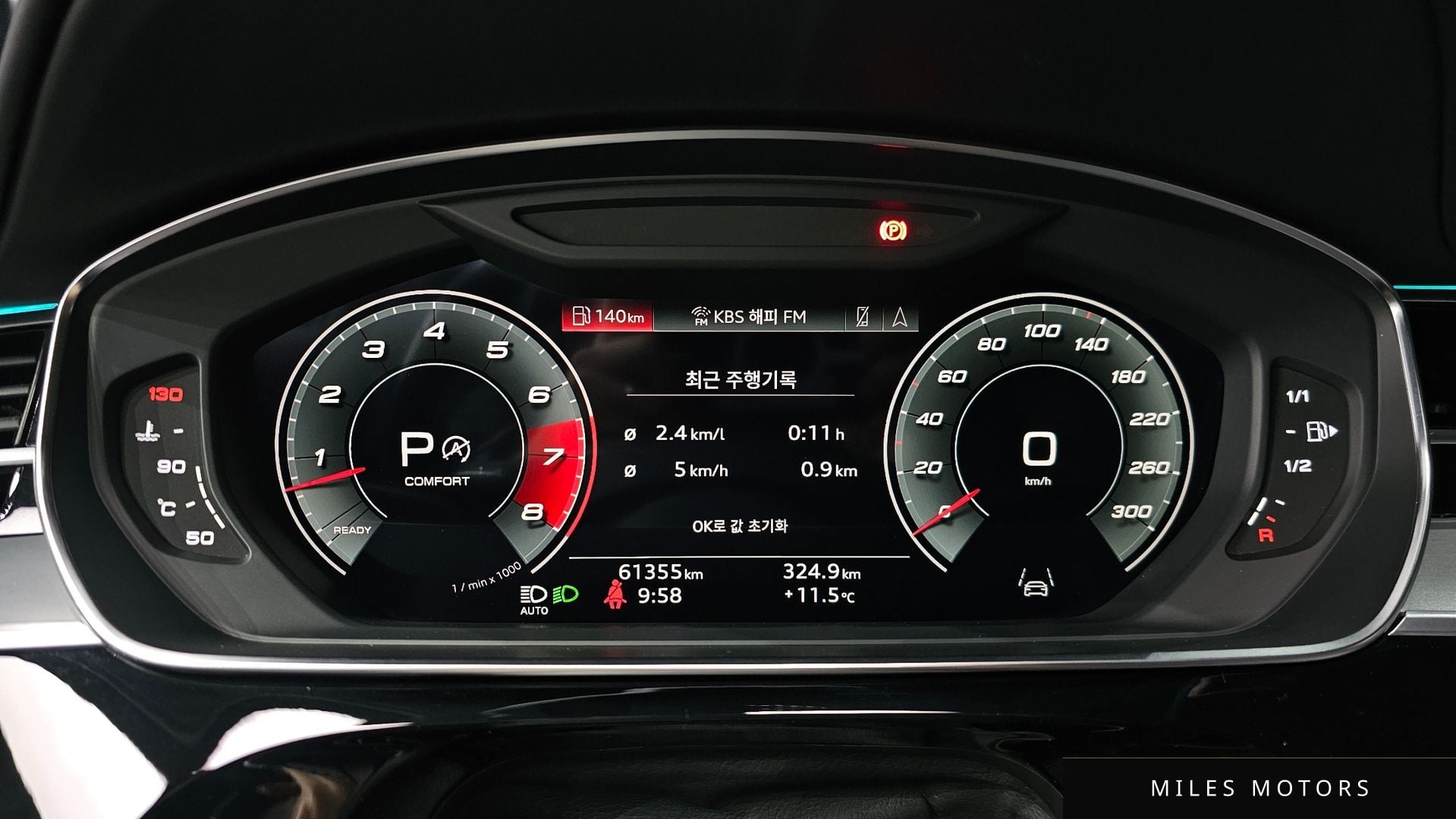 Audi A8 (D5) 2021 — миниатюра 8